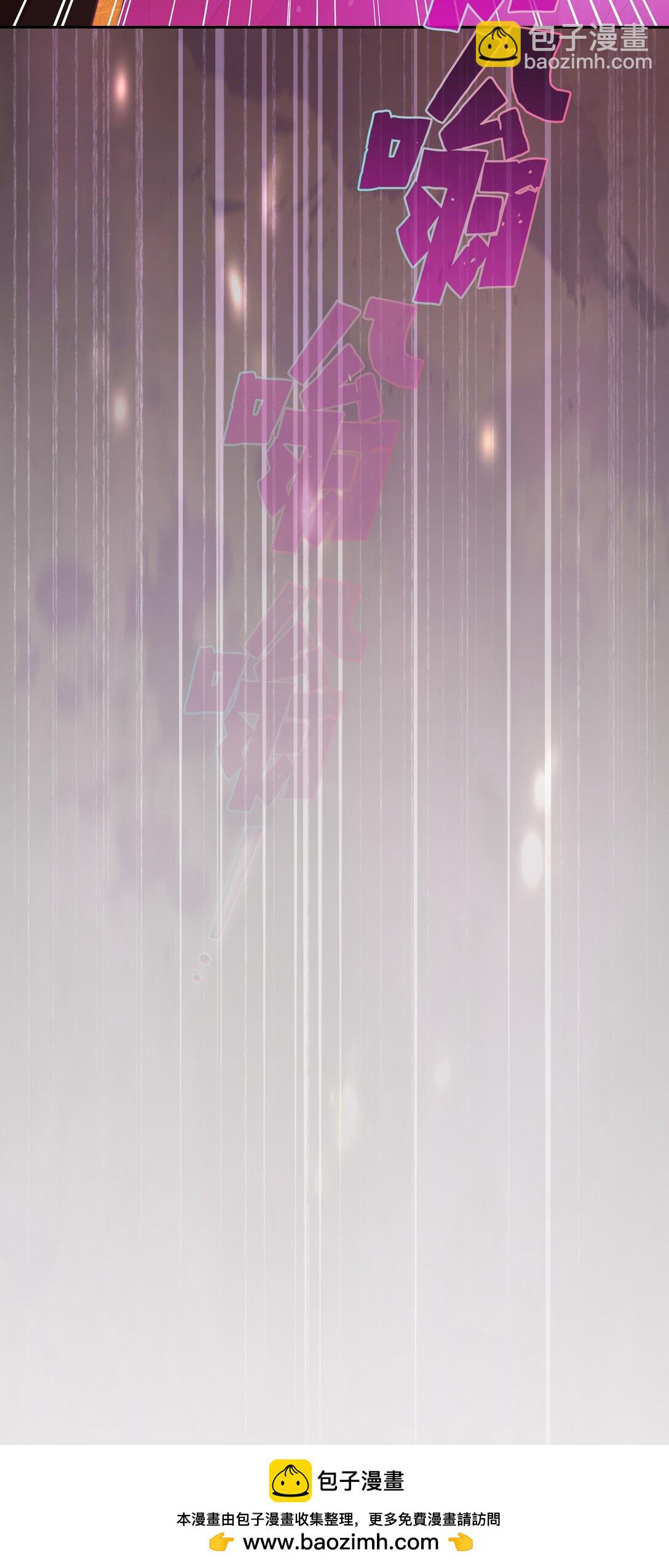 138 掉入下水道(1/2)-第138话