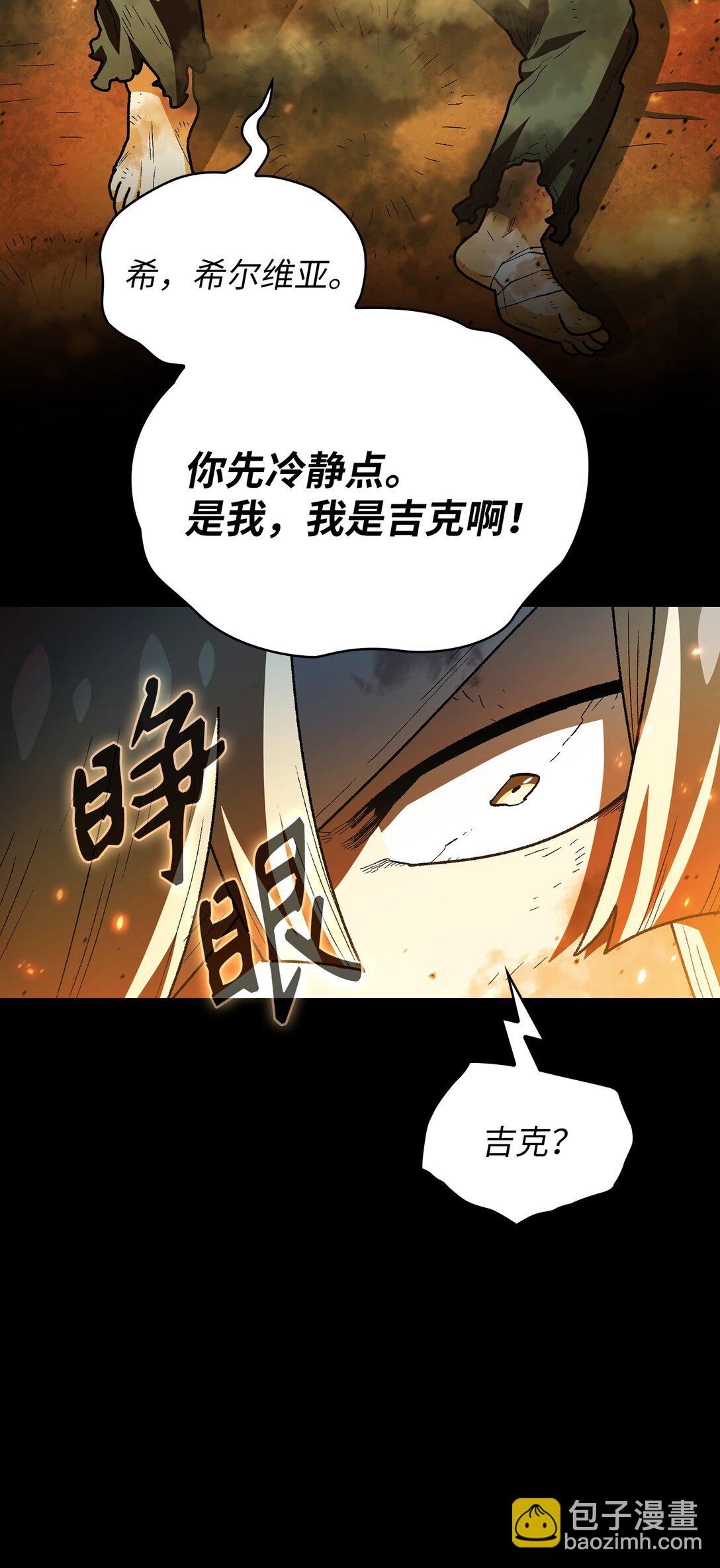 FFF級勇士求關注 - 140 初代精靈(1/2) - 2
