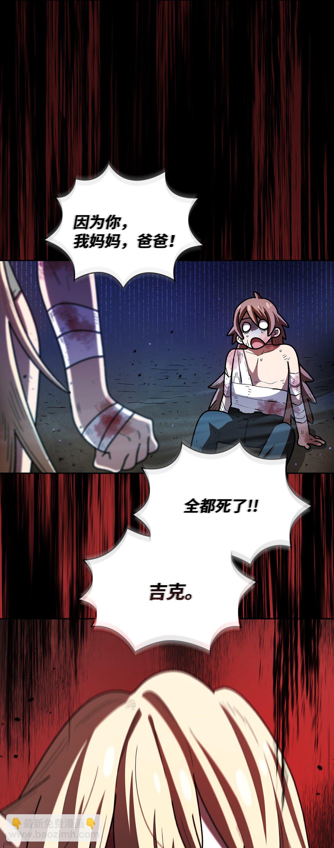 FFF級勇士求關注 - 140 初代精靈(1/2) - 5
