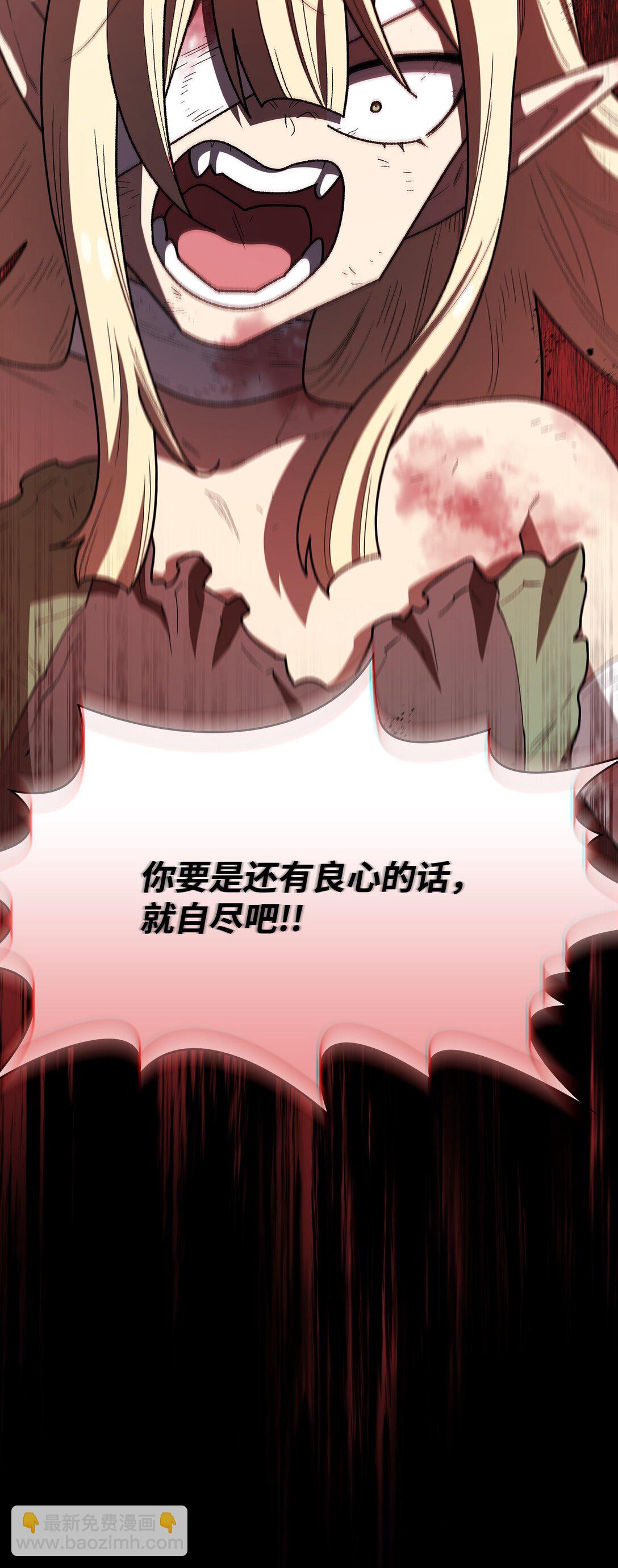 FFF級勇士求關注 - 140 初代精靈(1/2) - 6