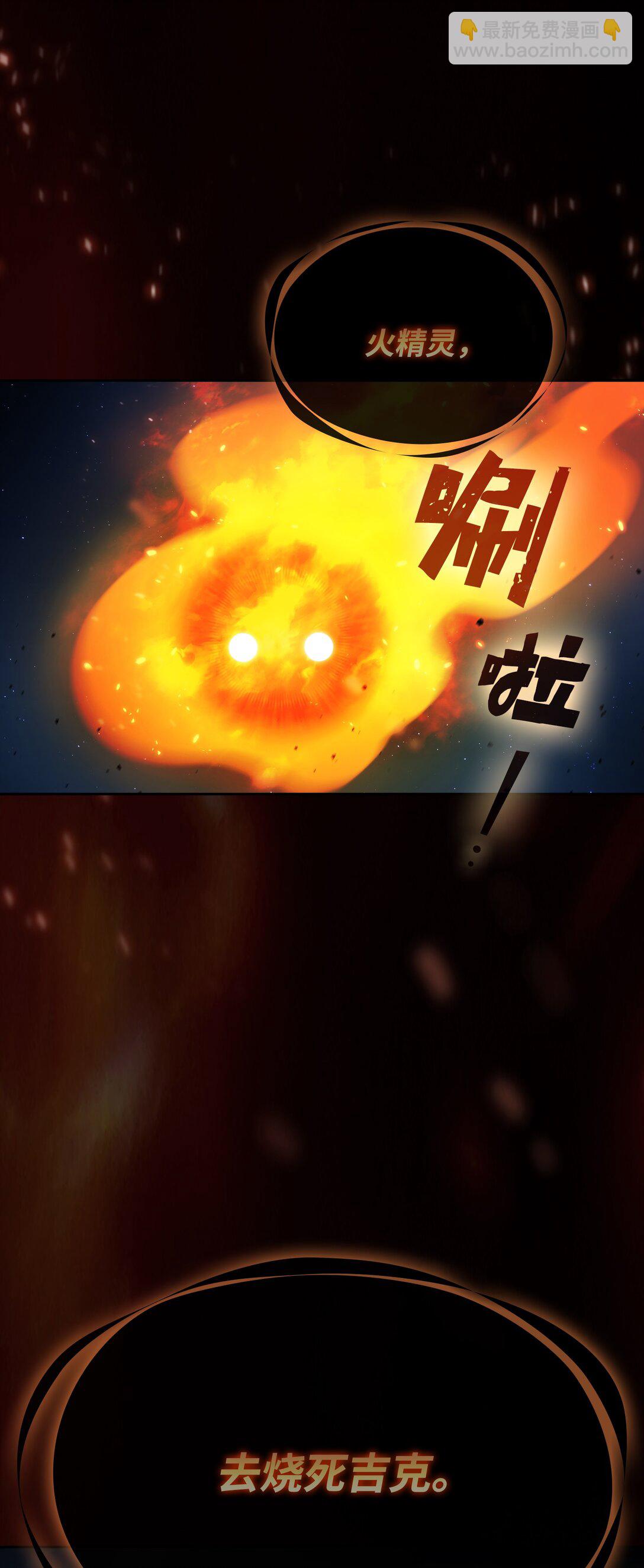 FFF級勇士求關注 - 140 初代精靈(1/2) - 8