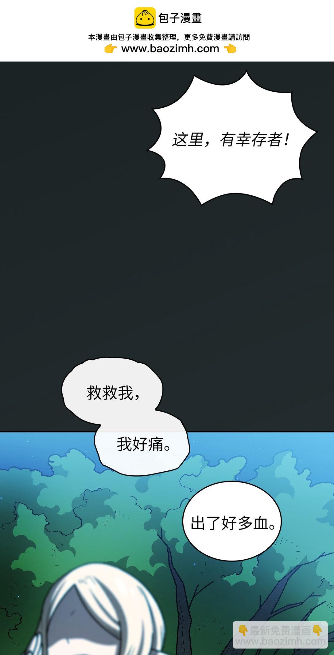 FFF級勇士求關注 - 140 初代精靈(1/2) - 2
