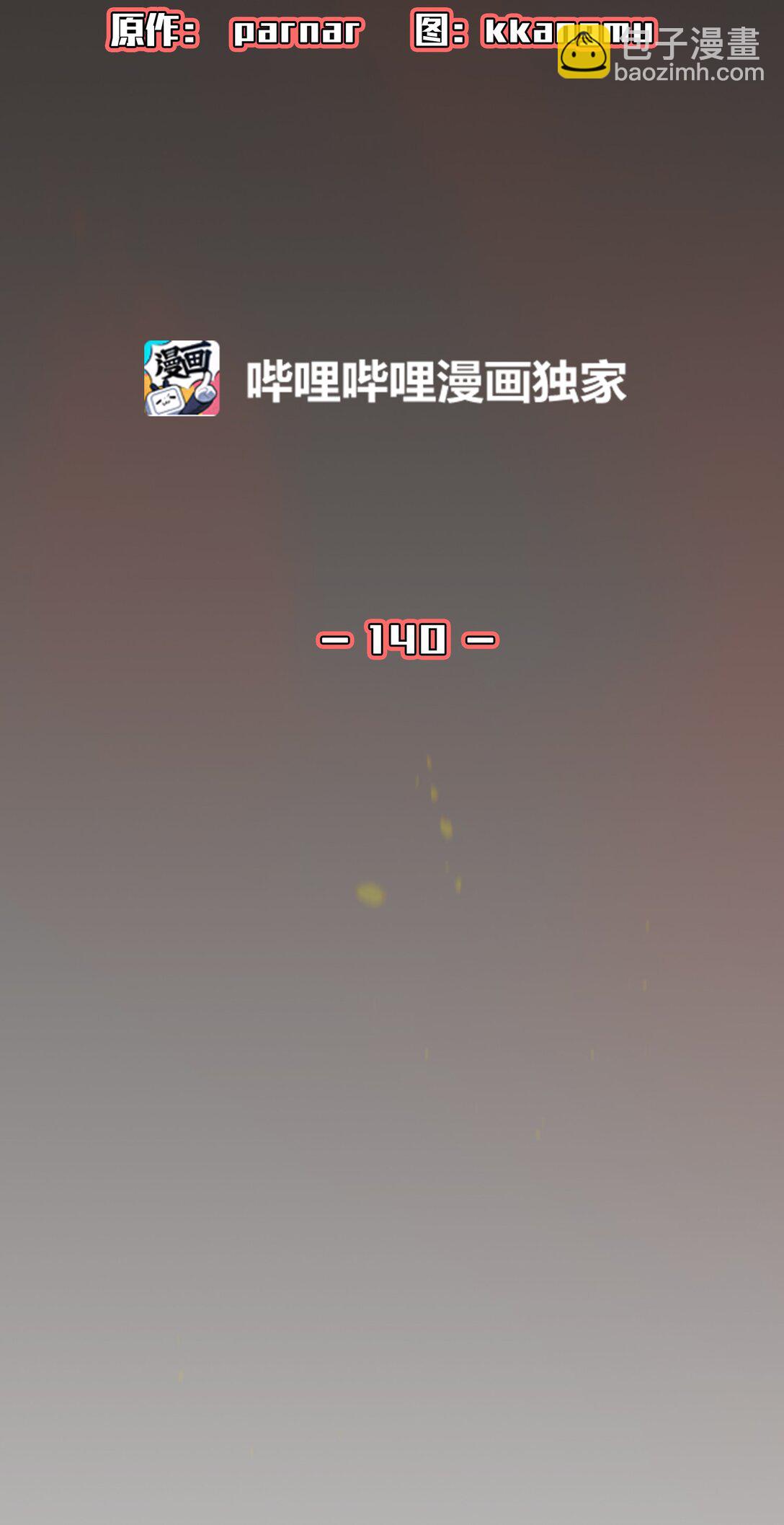FFF級勇士求關注 - 140 初代精靈(1/2) - 5
