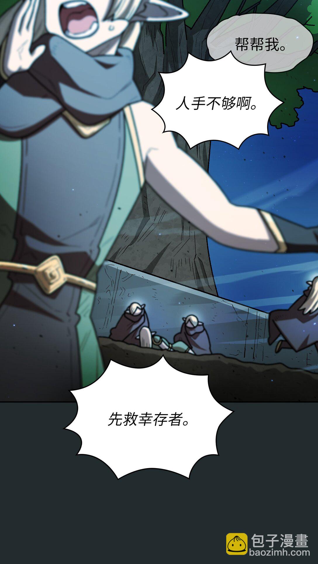 FFF級勇士求關注 - 140 初代精靈(1/2) - 3