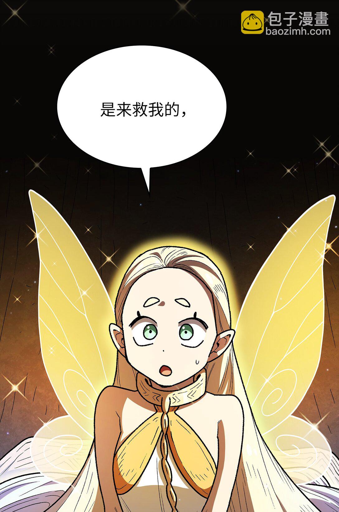 FFF級勇士求關注 - 140 初代精靈(1/2) - 3