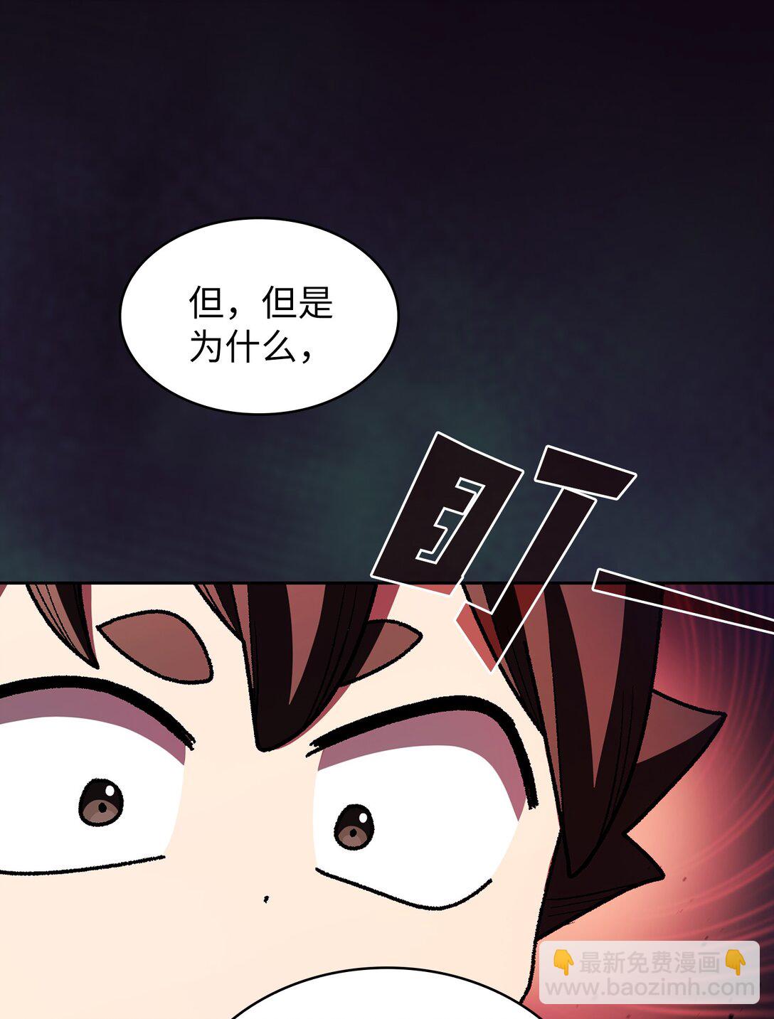 FFF級勇士求關注 - 140 初代精靈(1/2) - 5