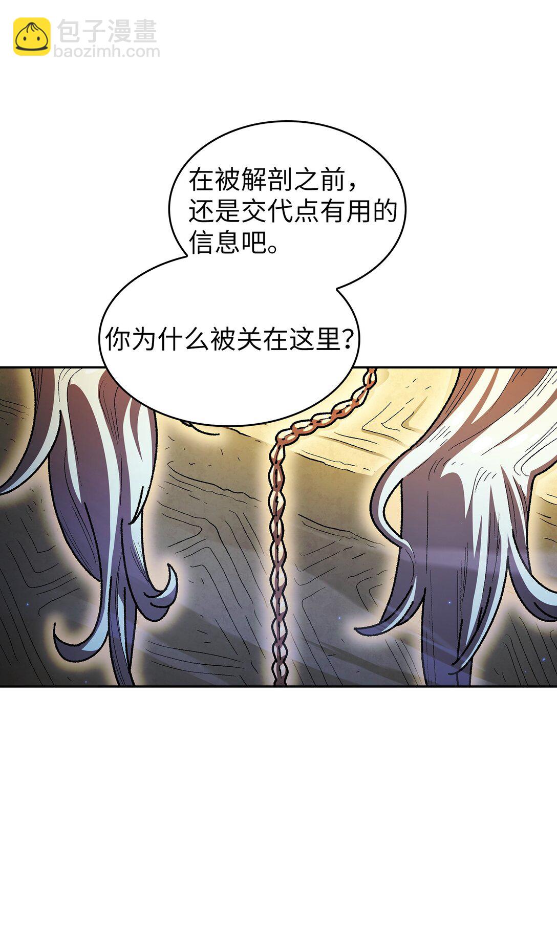 FFF級勇士求關注 - 140 初代精靈(1/2) - 3