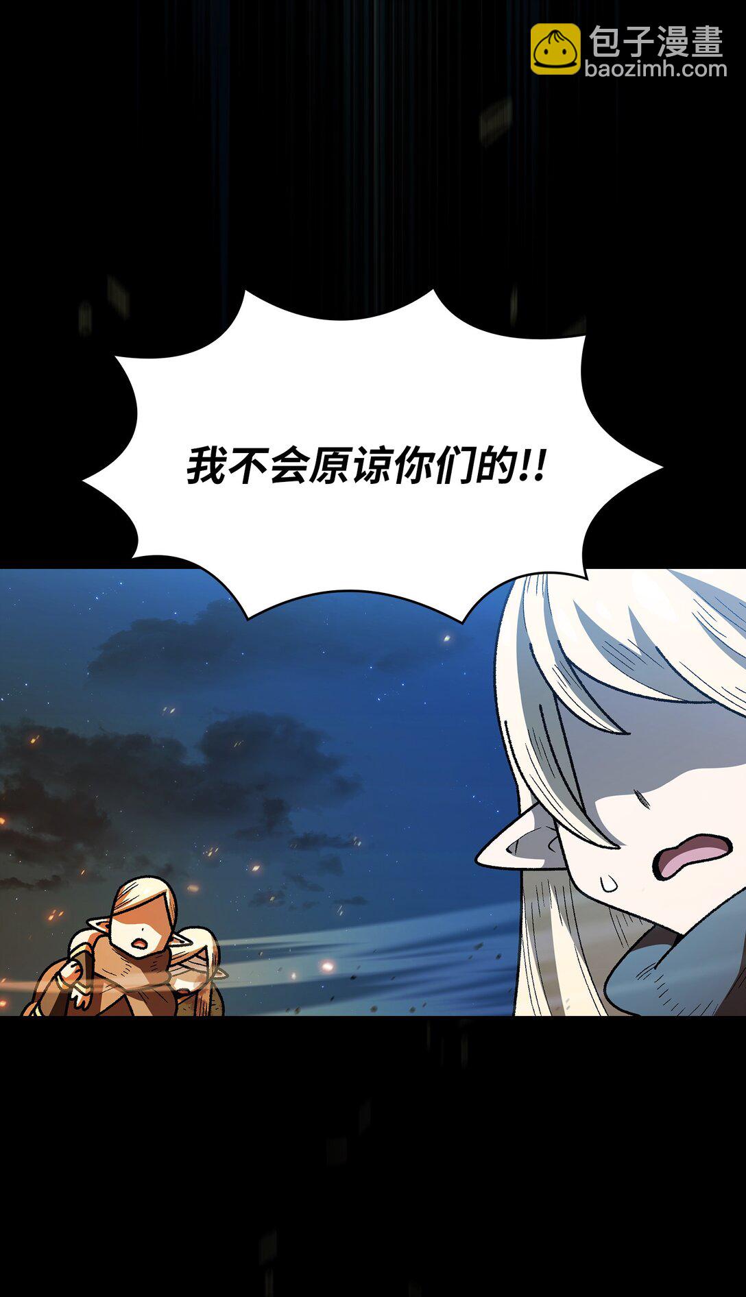 FFF級勇士求關注 - 140 初代精靈(1/2) - 7