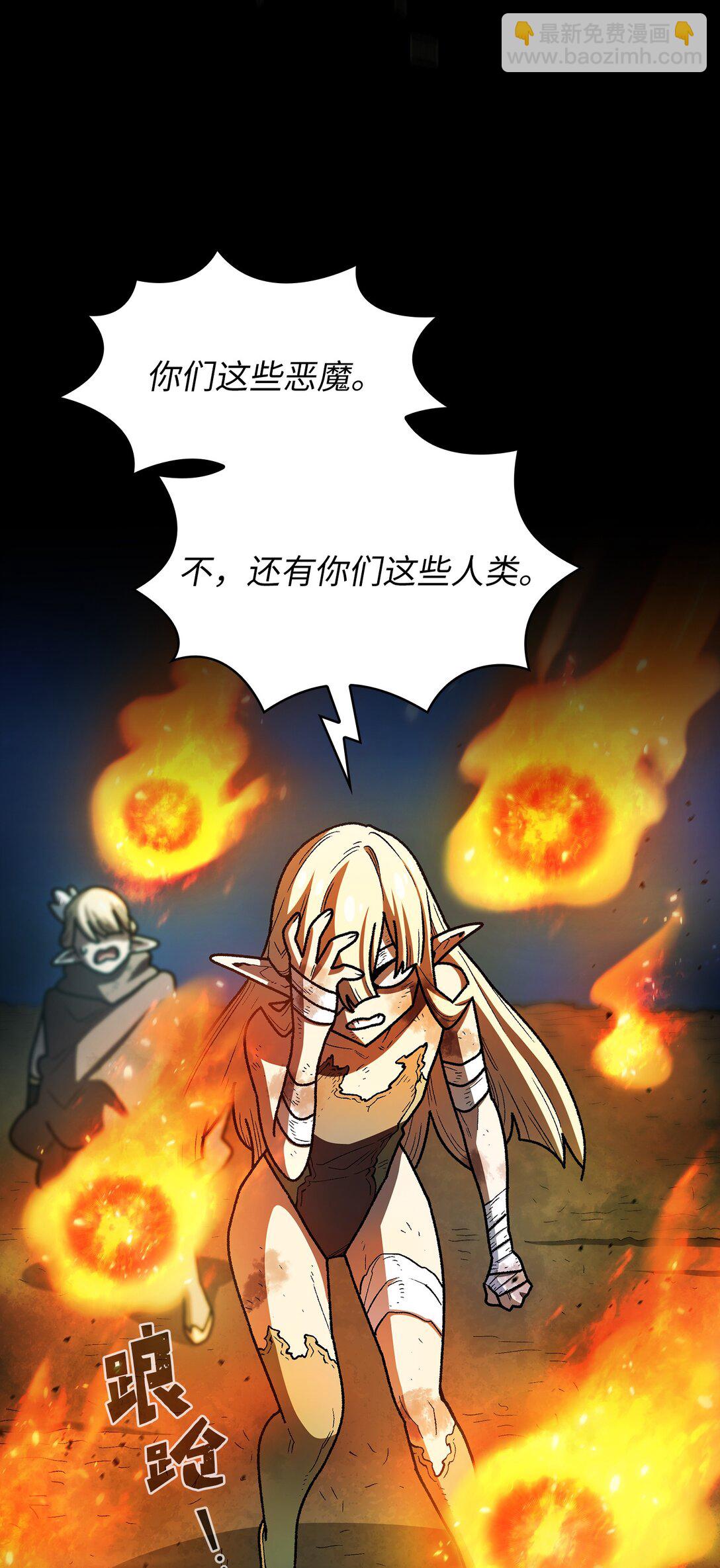 FFF級勇士求關注 - 140 初代精靈(1/2) - 8