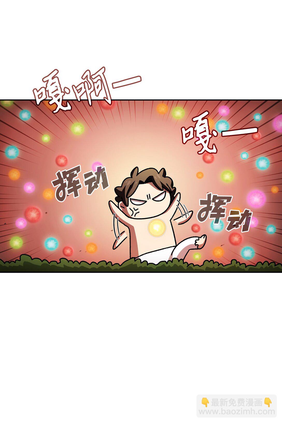 142 吉克勇士进攻(1/2)-第142话