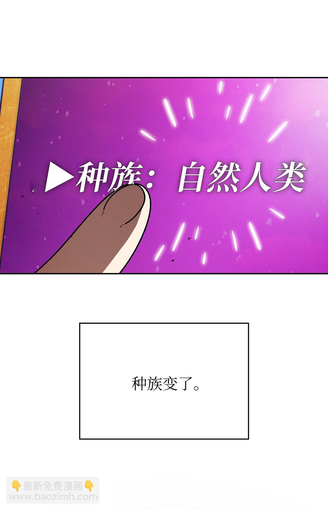 142 吉克勇士进攻(1/2)-第142话