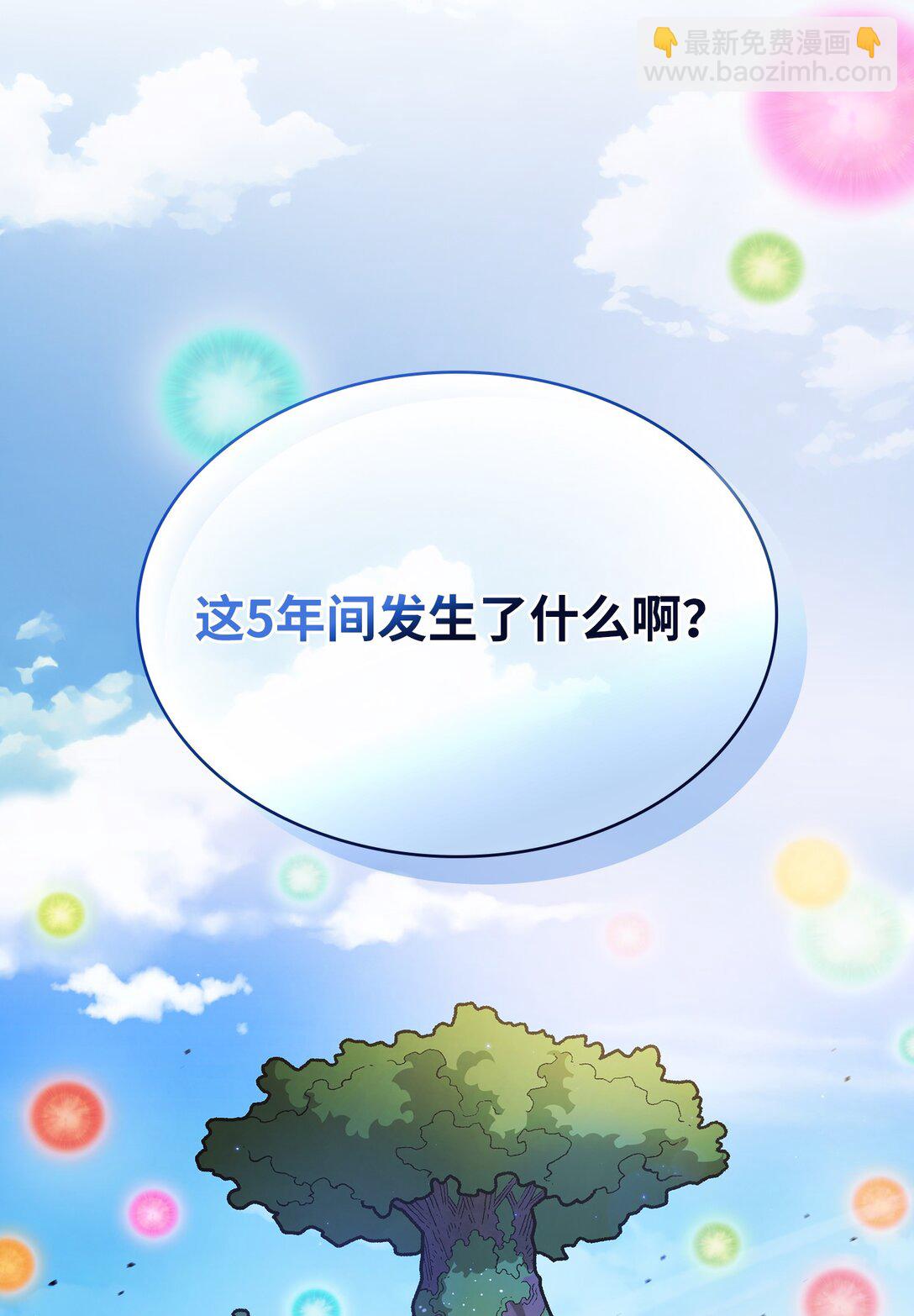 142 吉克勇士进攻(1/2)-第142话