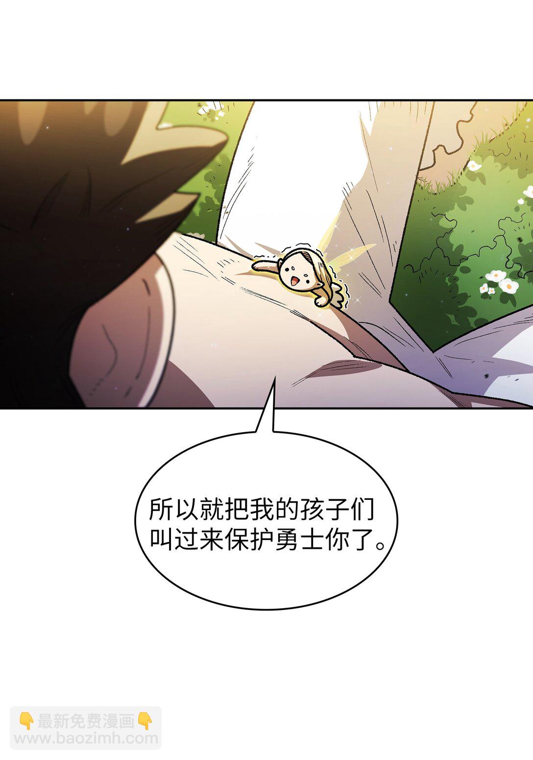 142 吉克勇士进攻(1/2)-第142话