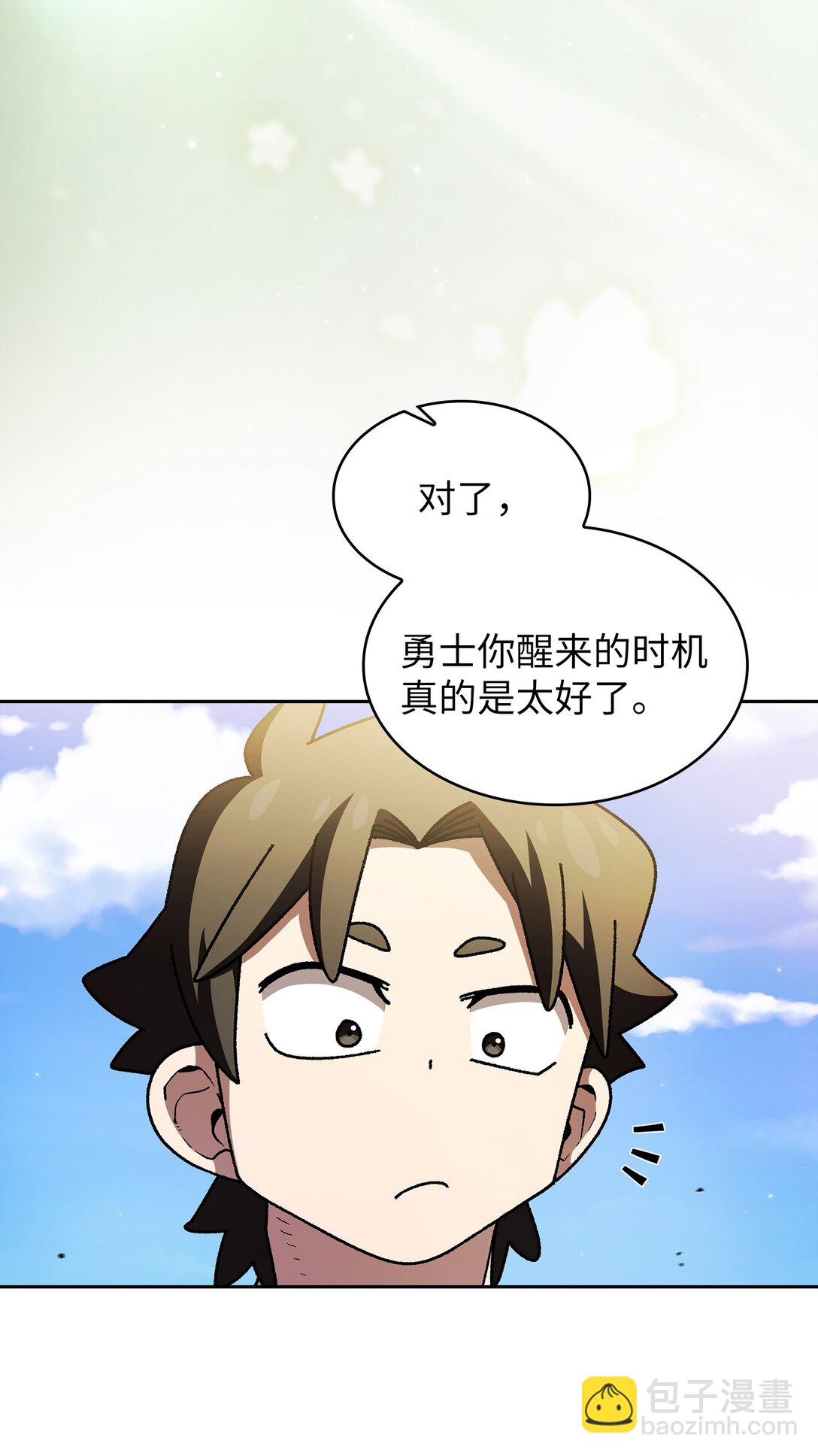 142 吉克勇士进攻(1/2)-第142话