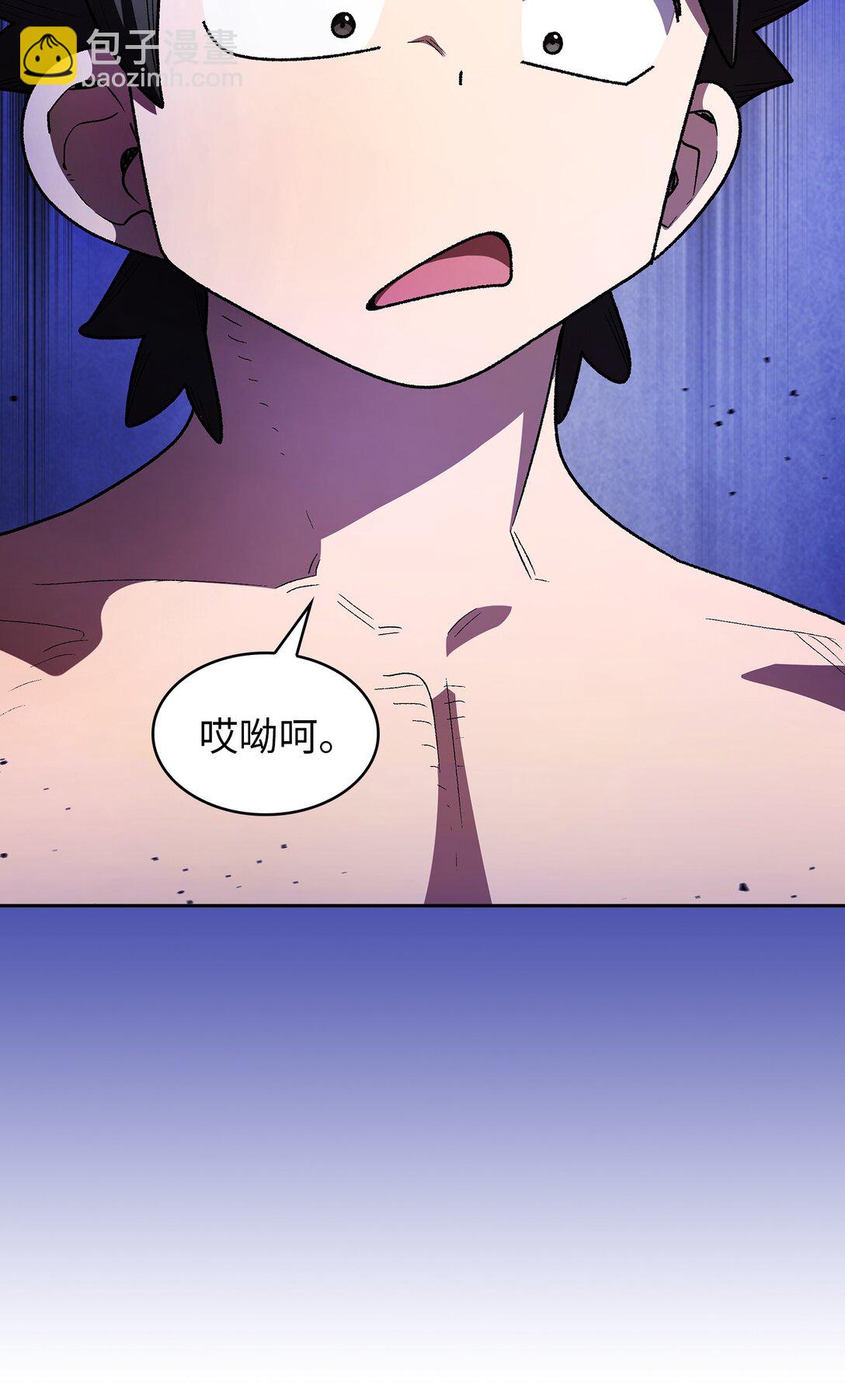 142 吉克勇士进攻(1/2)-第142话