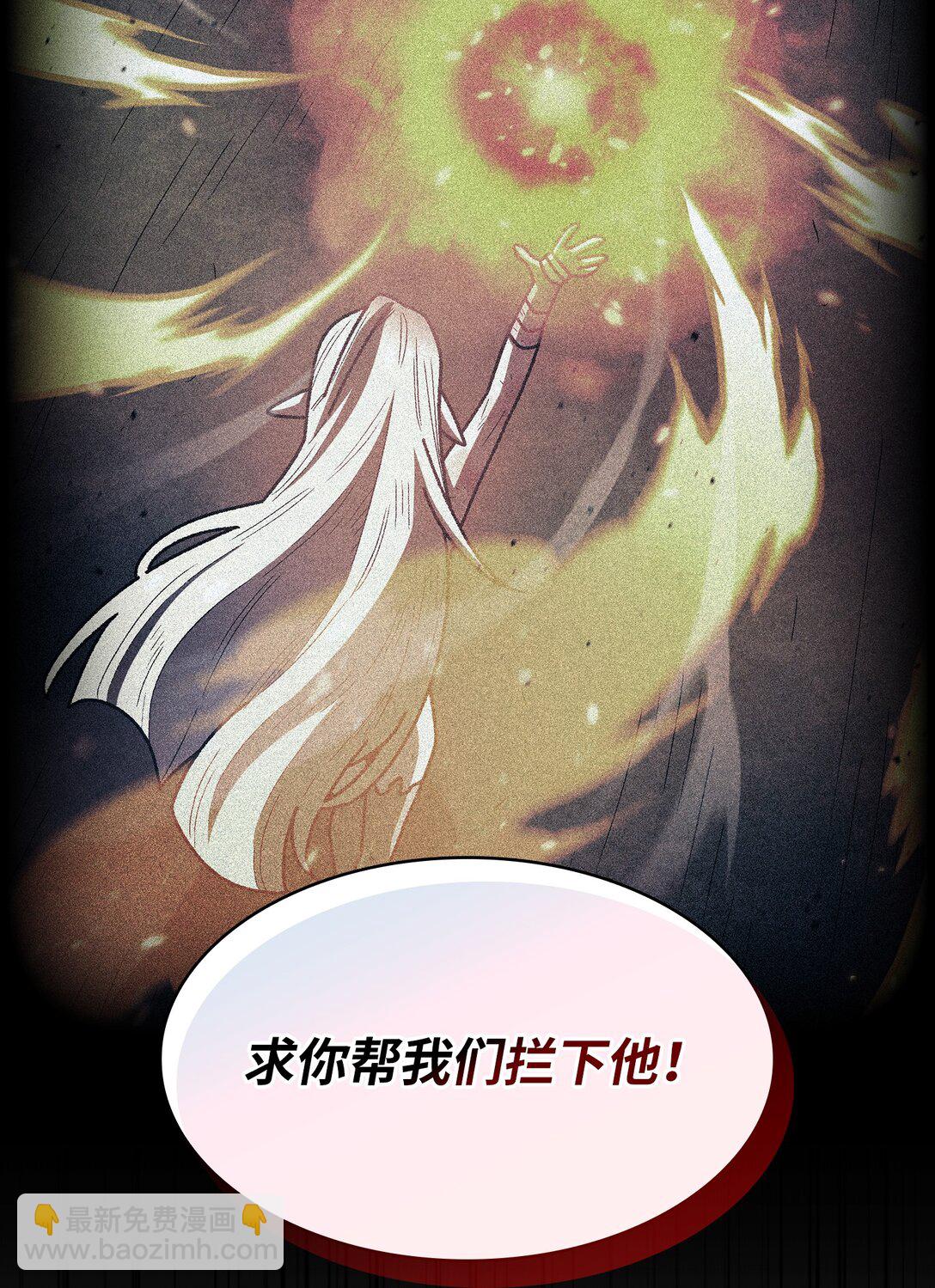 142 吉克勇士进攻(1/2)-第142话