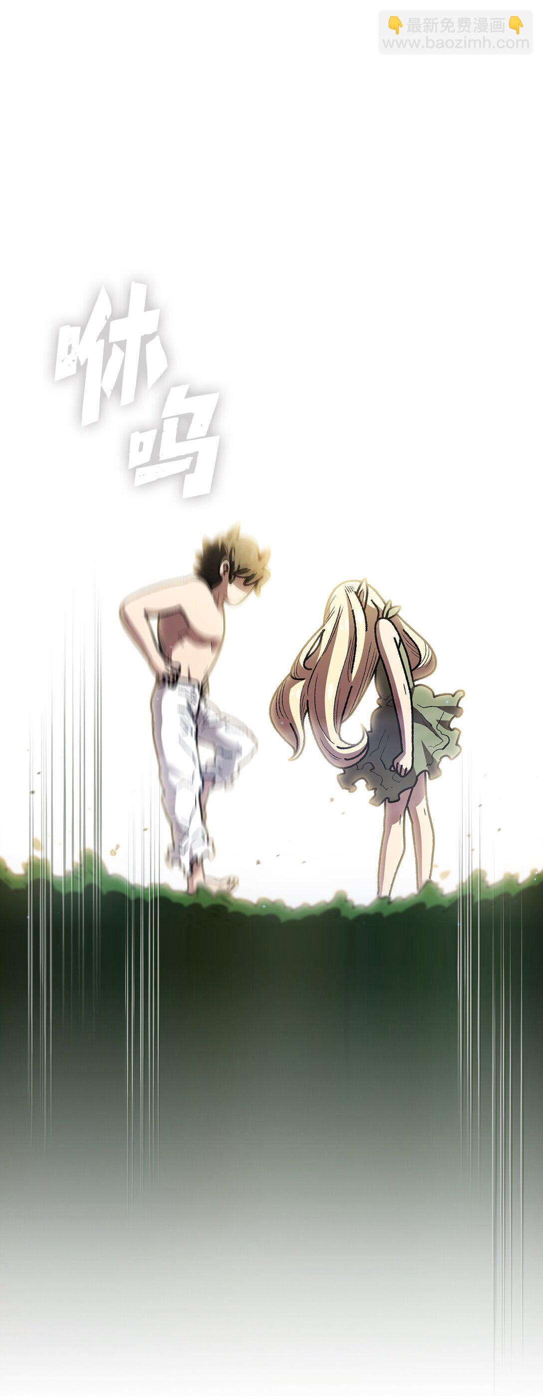 142 吉克勇士进攻(1/2)-第142话