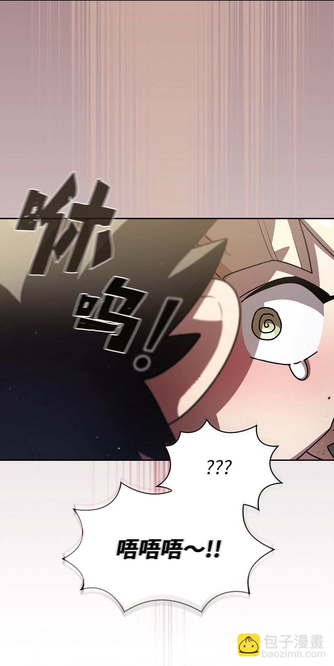 142 吉克勇士进攻(1/2)-第142话