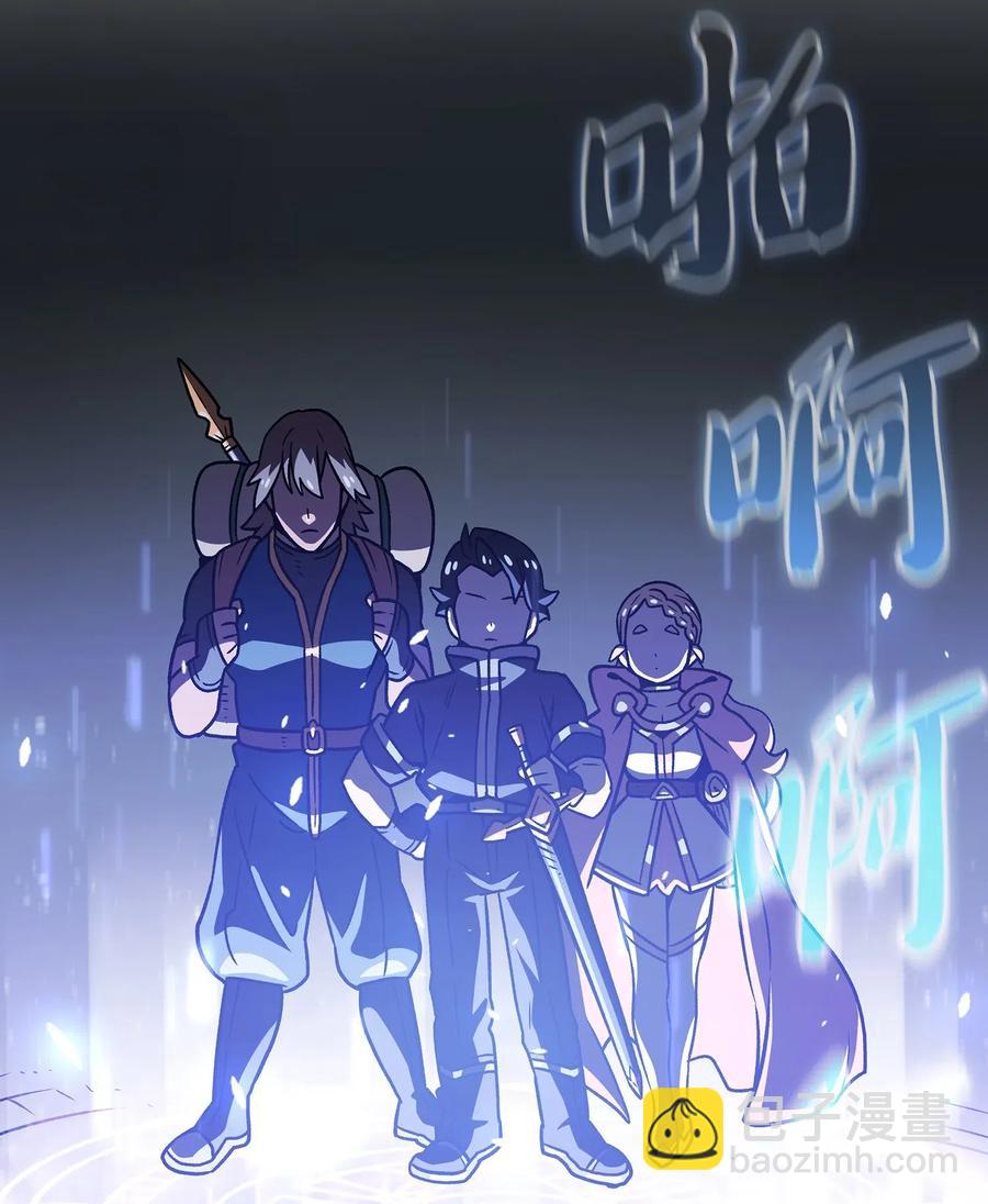 FFF級勇士求關注 - 16 資本與金錢的力量！(2/2) - 5