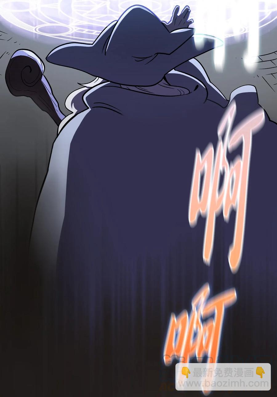 FFF級勇士求關注 - 16 資本與金錢的力量！(2/2) - 6