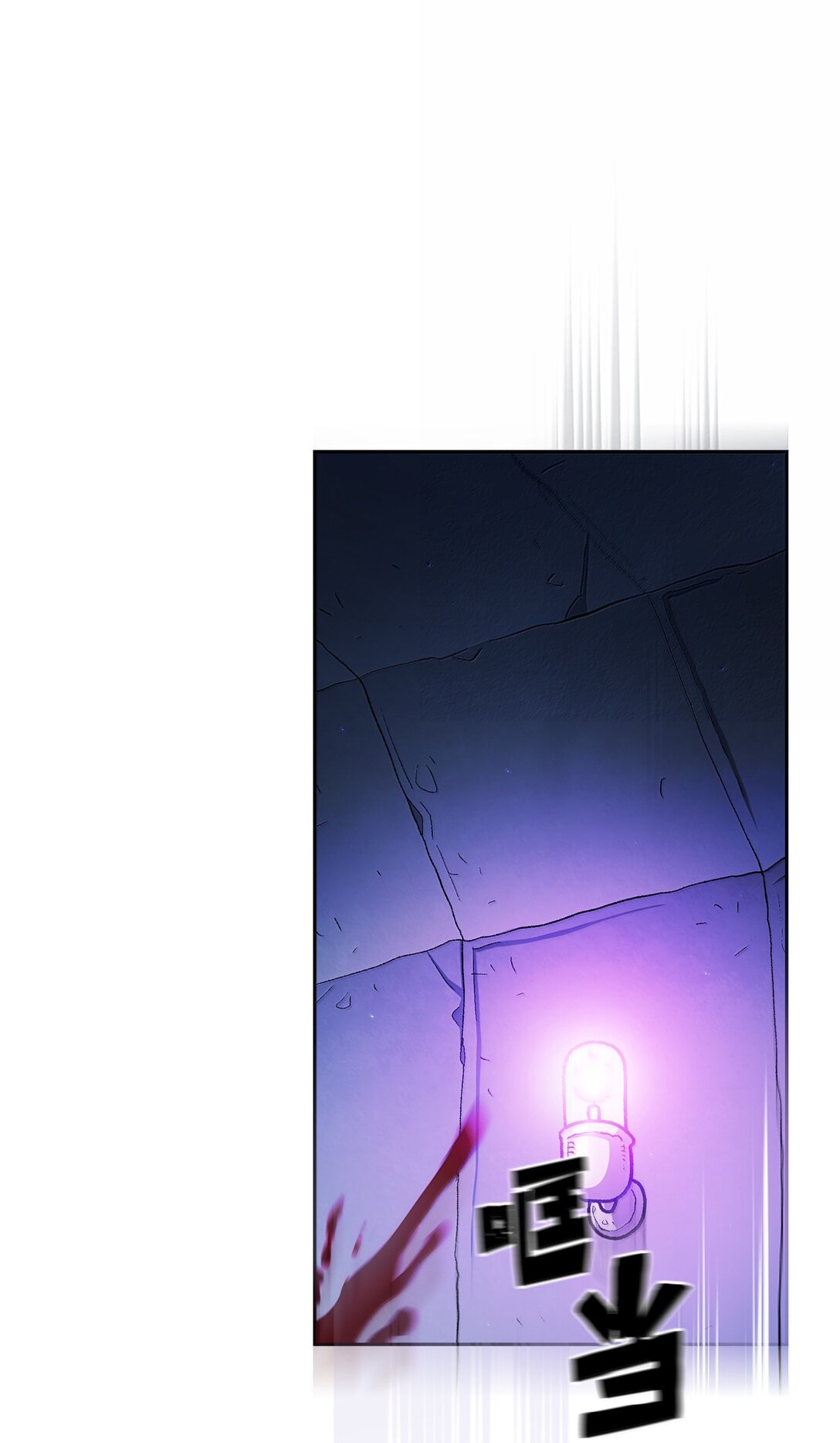 152 拿到遗物(1/2)-第152话