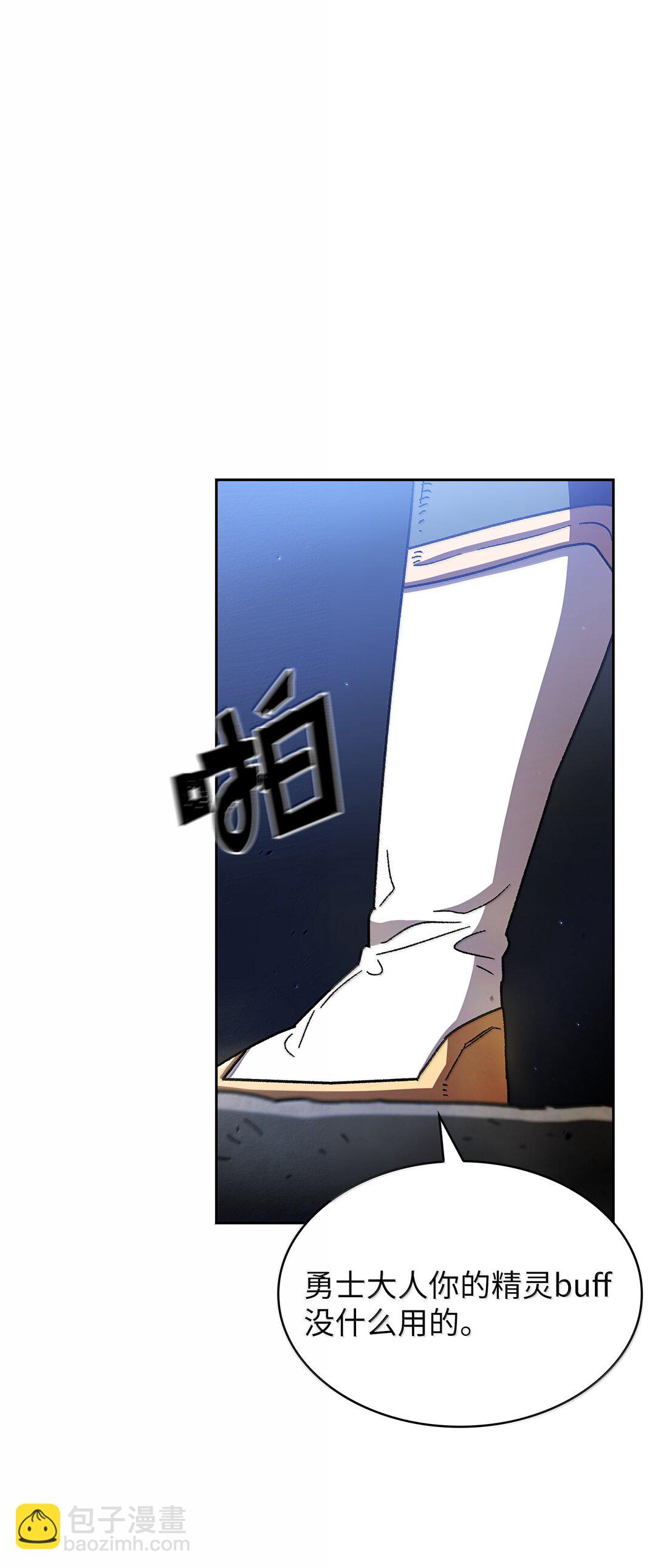 152 拿到遗物(1/2)-第152话