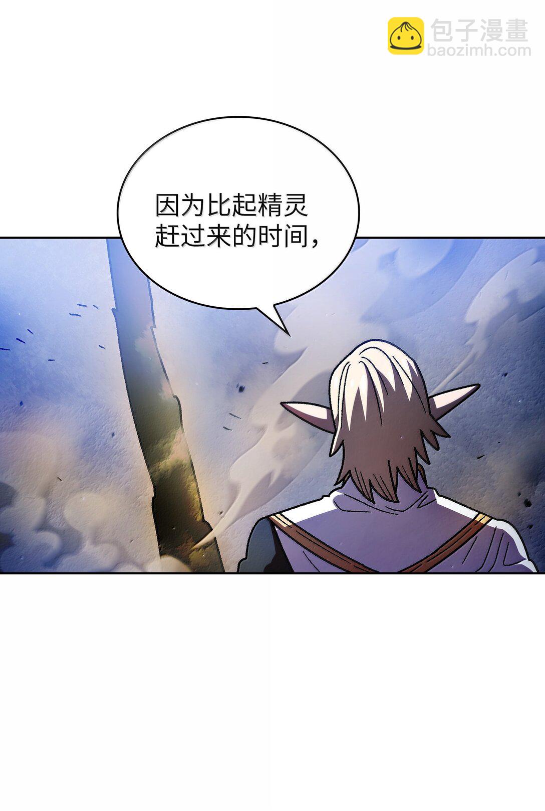 152 拿到遗物(1/2)-第152话