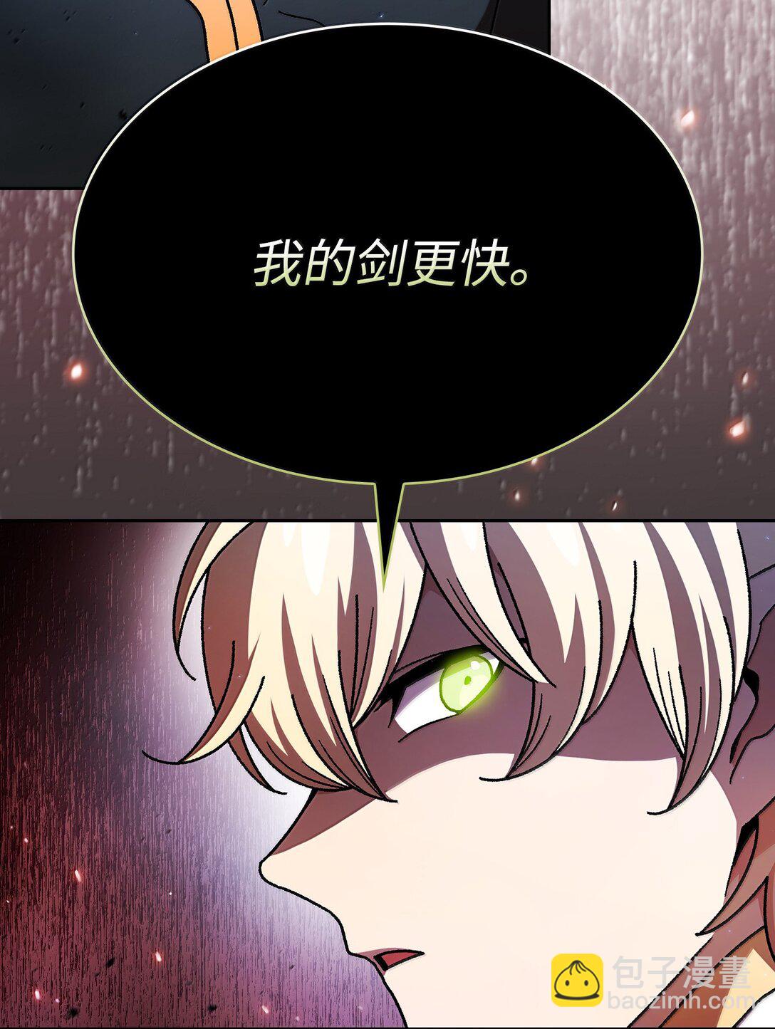 152 拿到遗物(1/2)-第152话