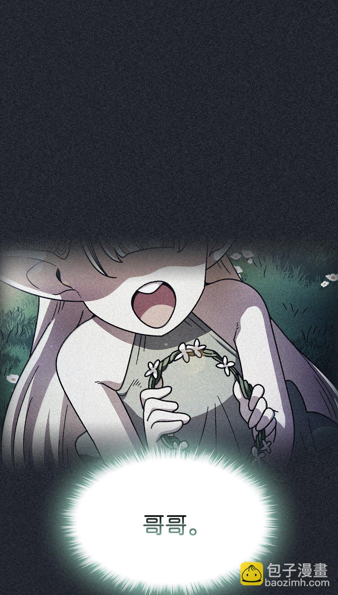 152 拿到遗物(1/2)-第152话