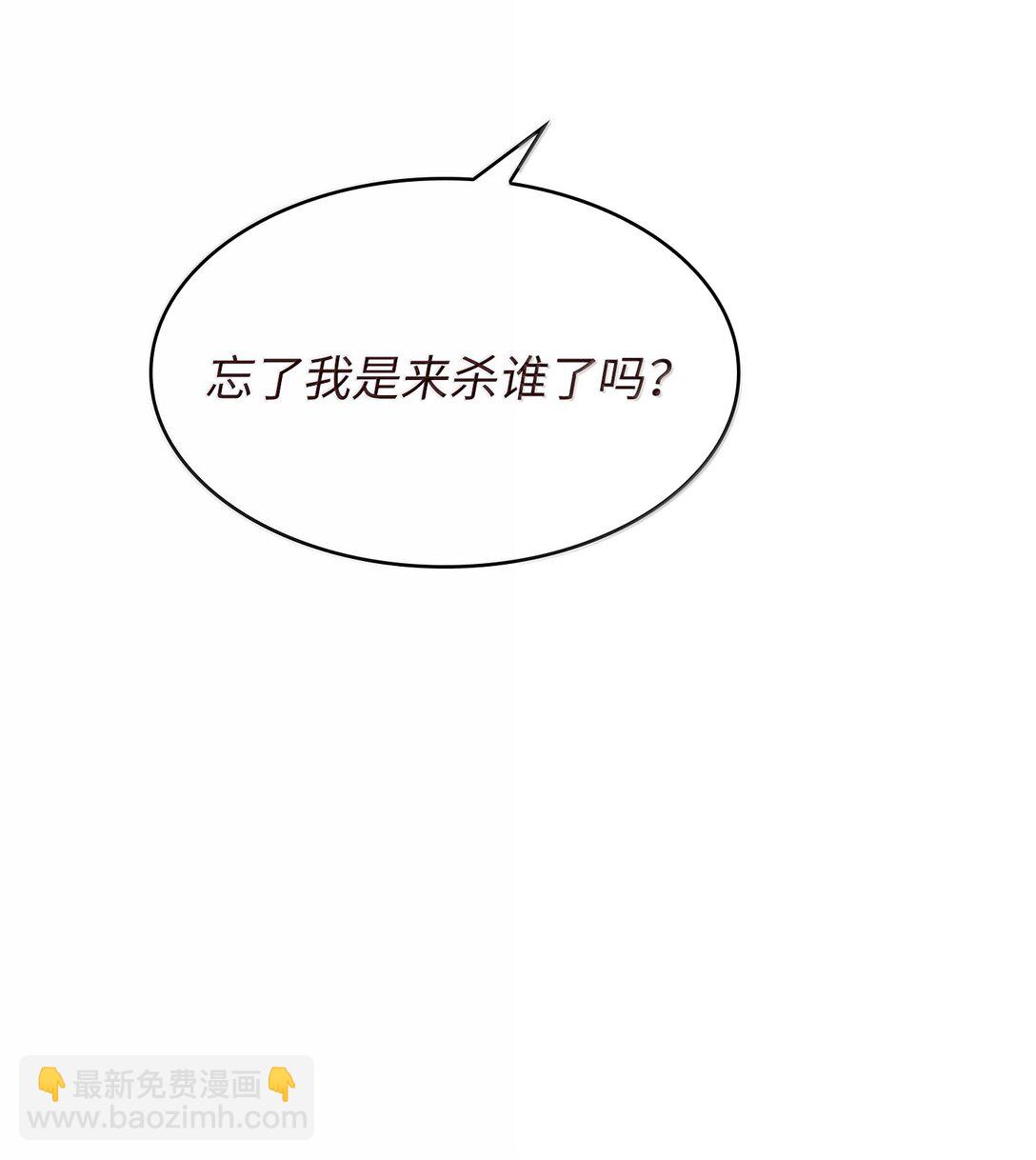 152 拿到遗物(1/2)-第152话