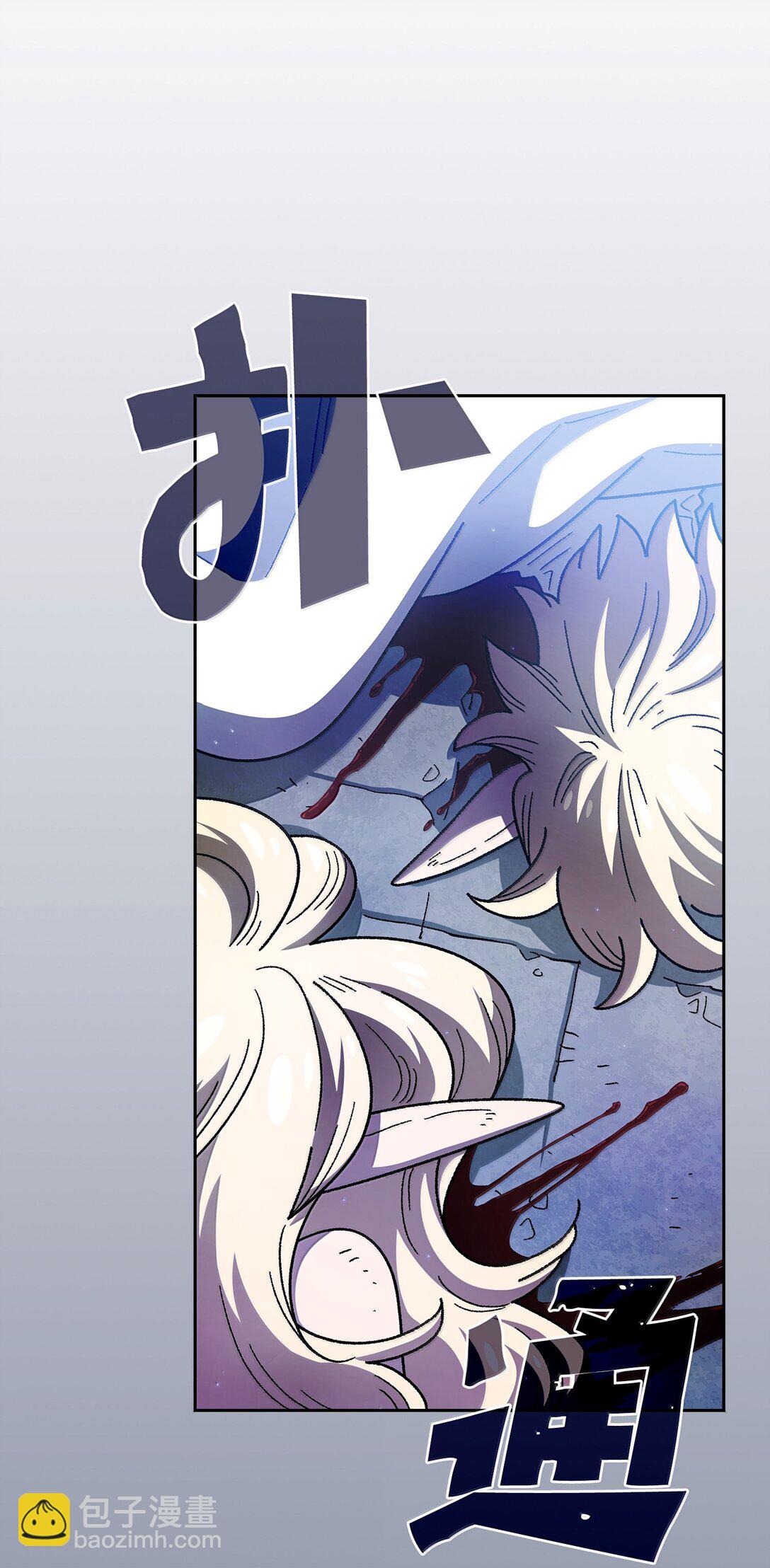 152 拿到遗物(1/2)-第152话