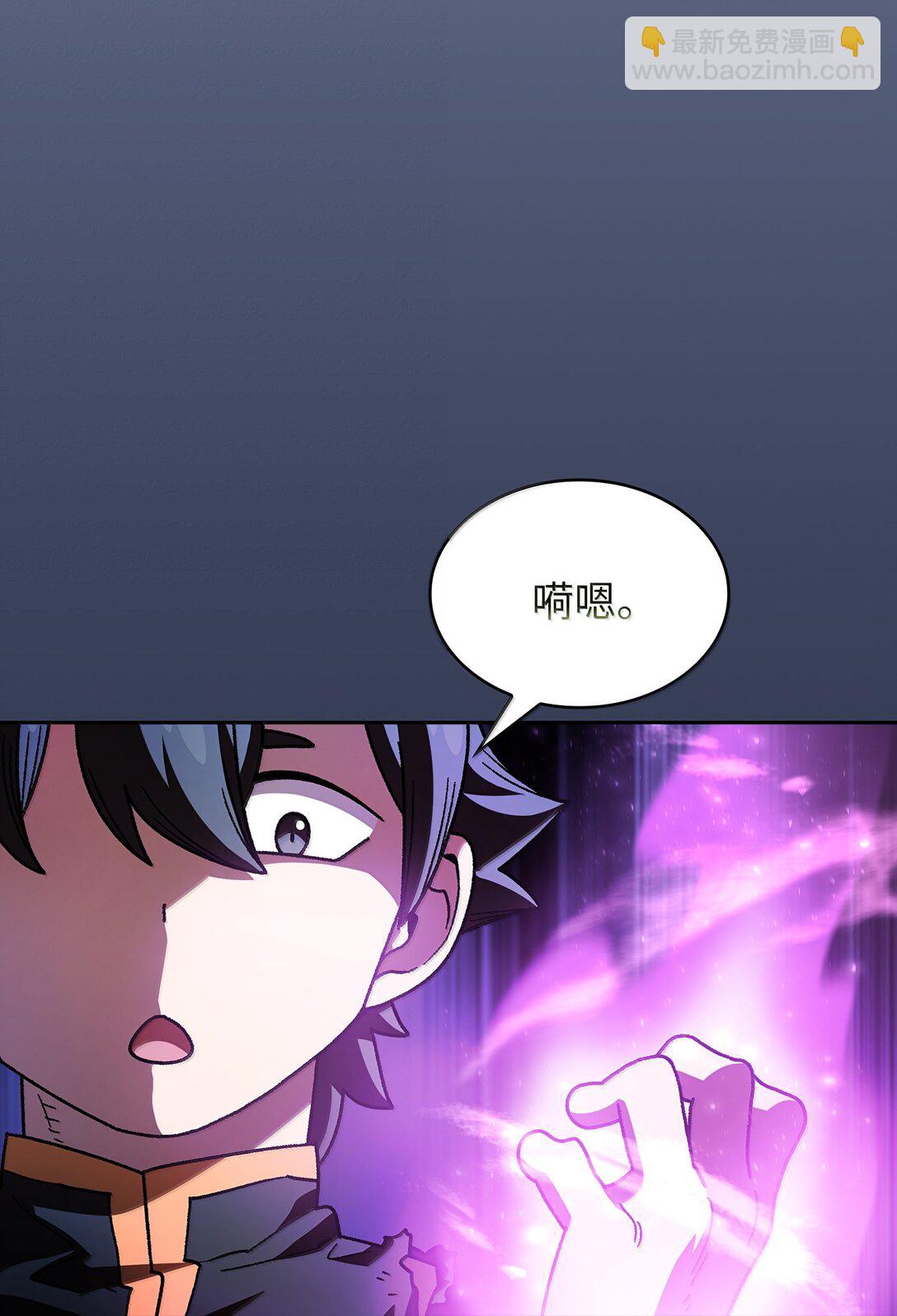 152 拿到遗物(1/2)-第152话