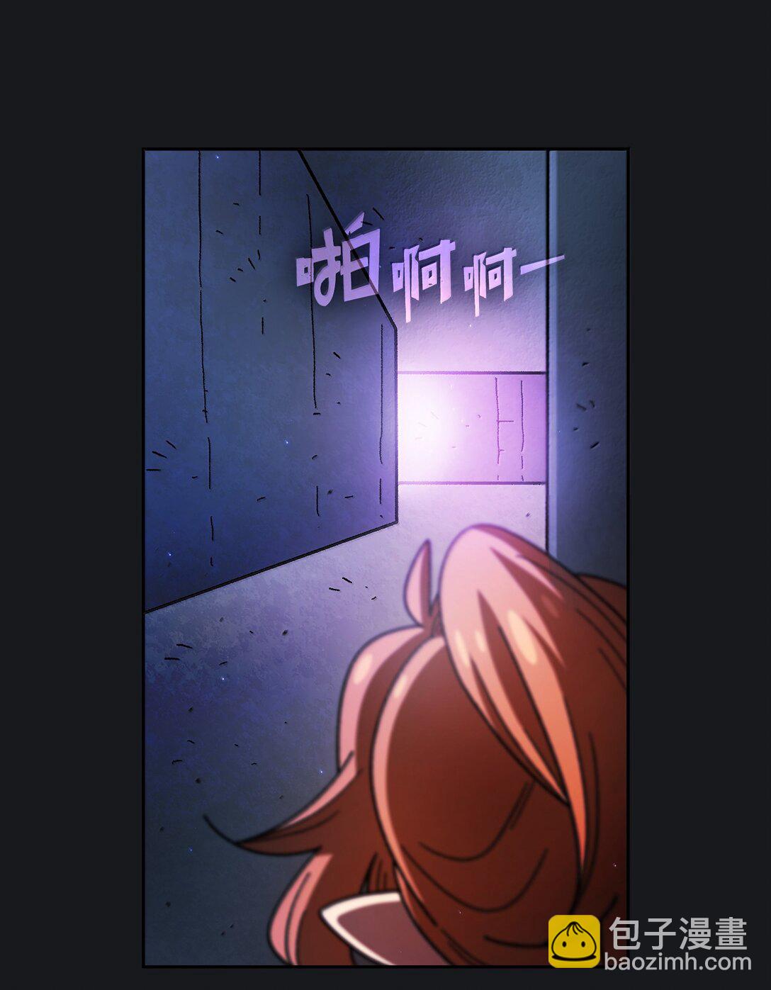 152 拿到遗物(1/2)-第152话