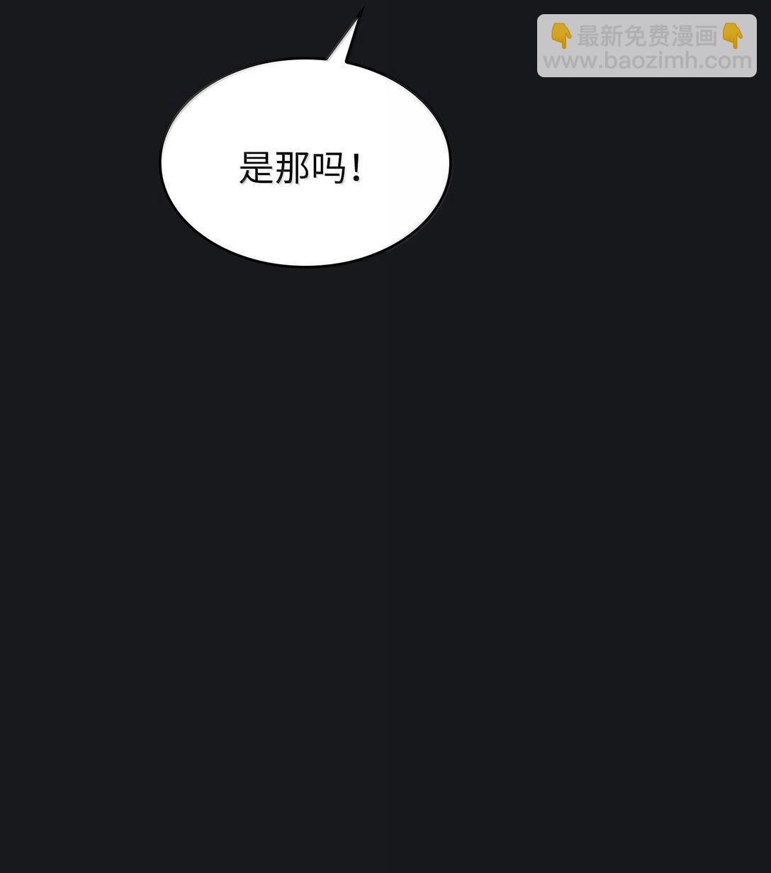 152 拿到遗物(1/2)-第152话