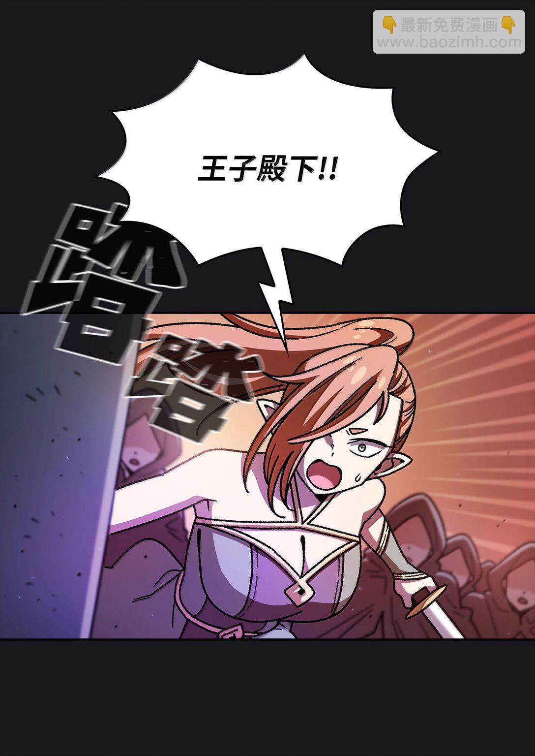 152 拿到遗物(1/2)-第152话