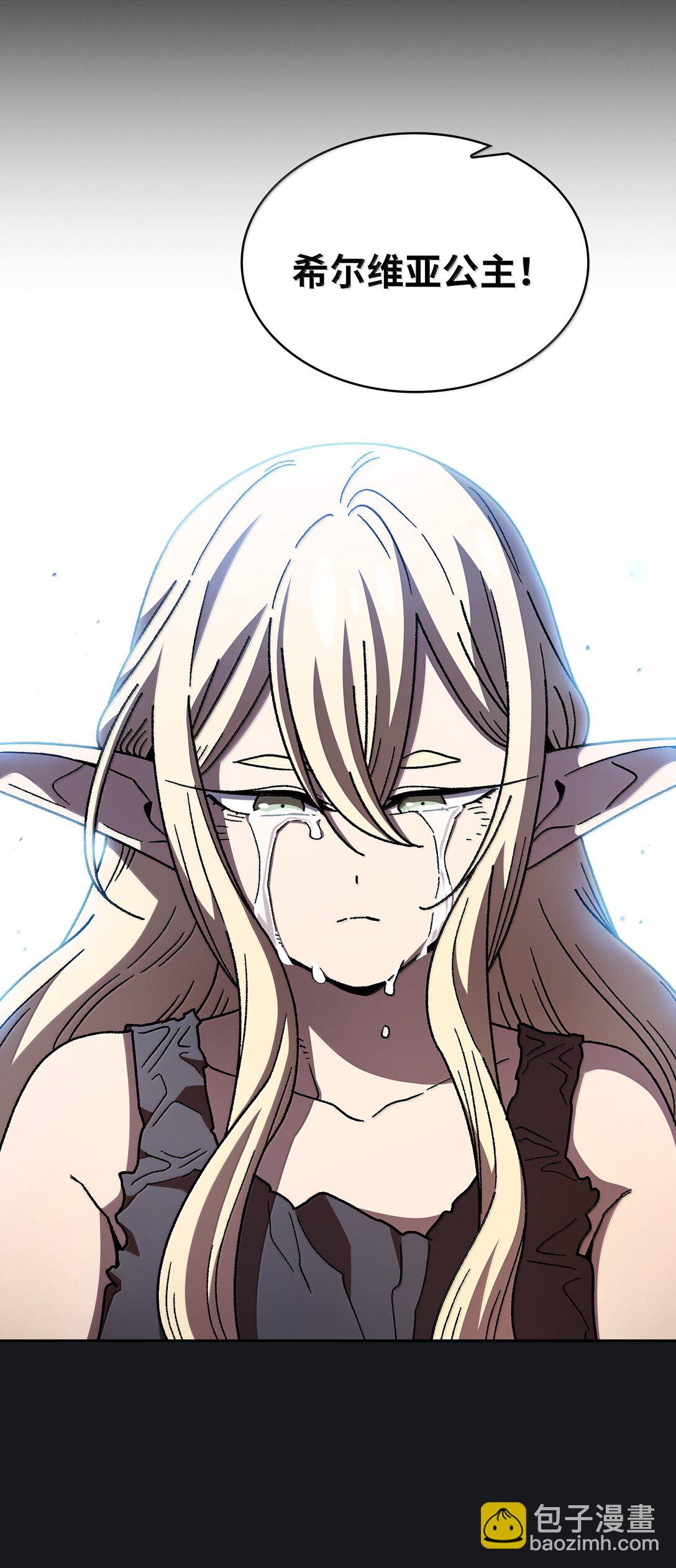 152 拿到遗物(1/2)-第152话