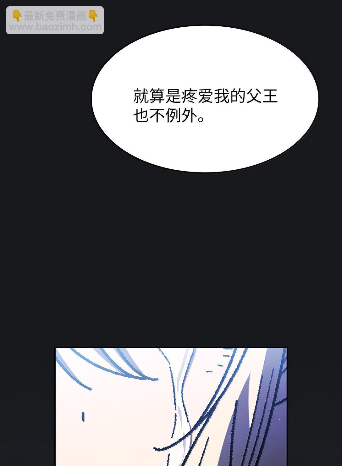 152 拿到遗物(1/2)-第152话