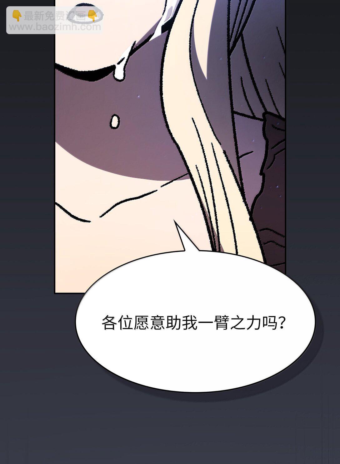 152 拿到遗物(1/2)-第152话