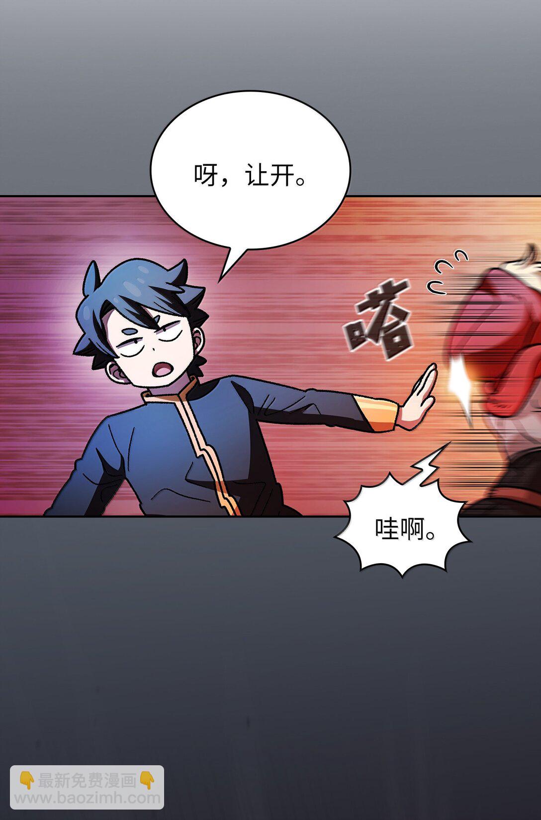 152 拿到遗物(1/2)-第152话