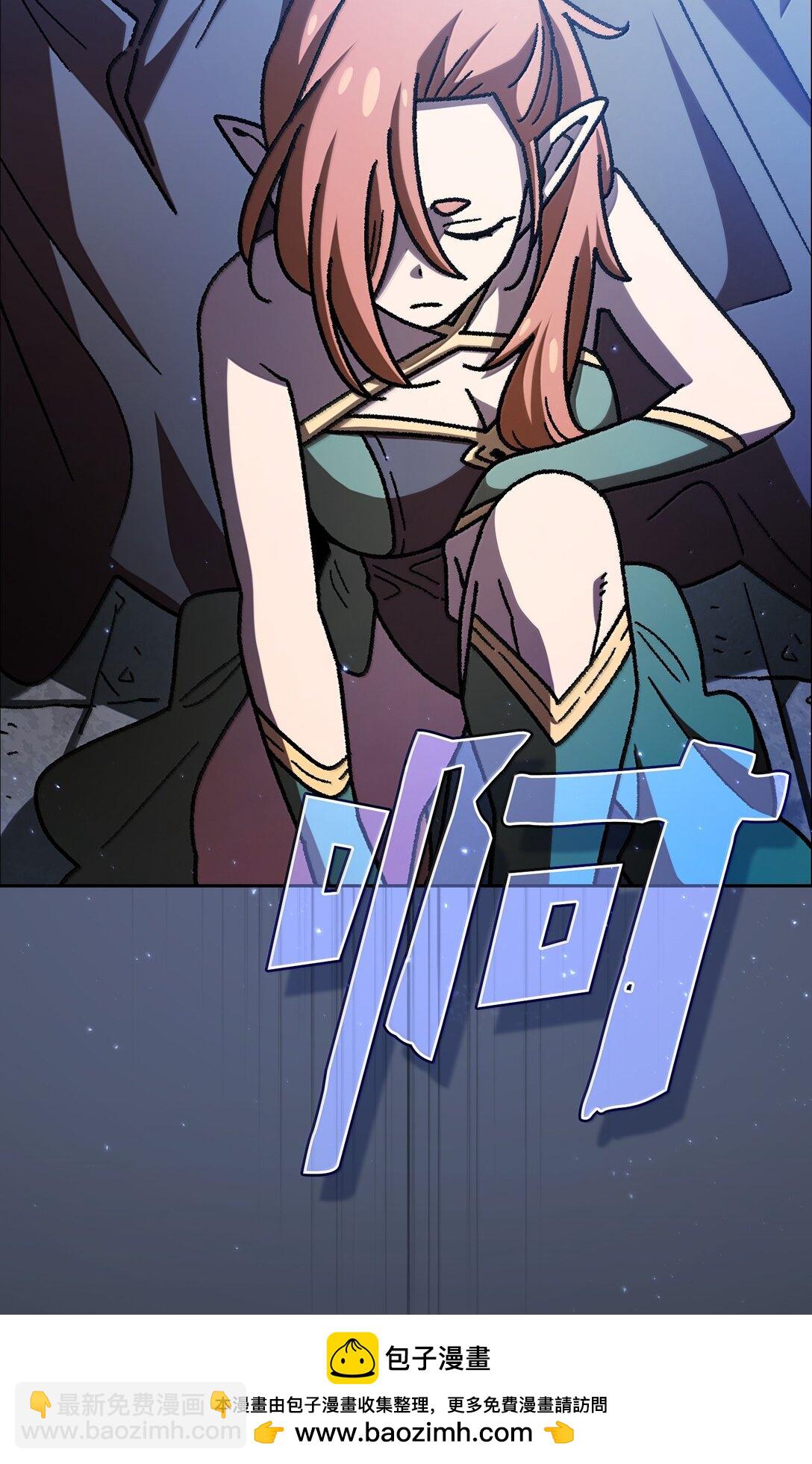 152 拿到遗物(1/2)-第152话