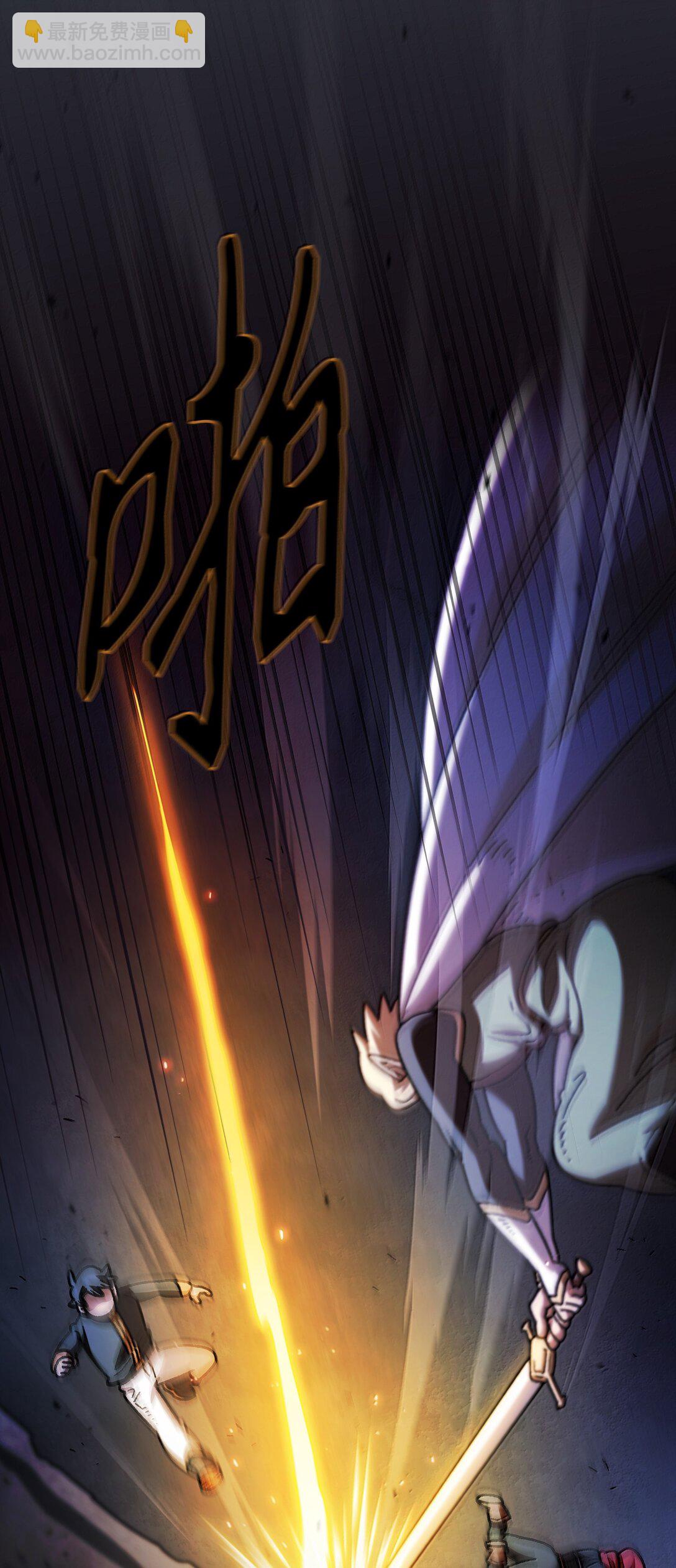 152 拿到遗物(1/2)-第152话