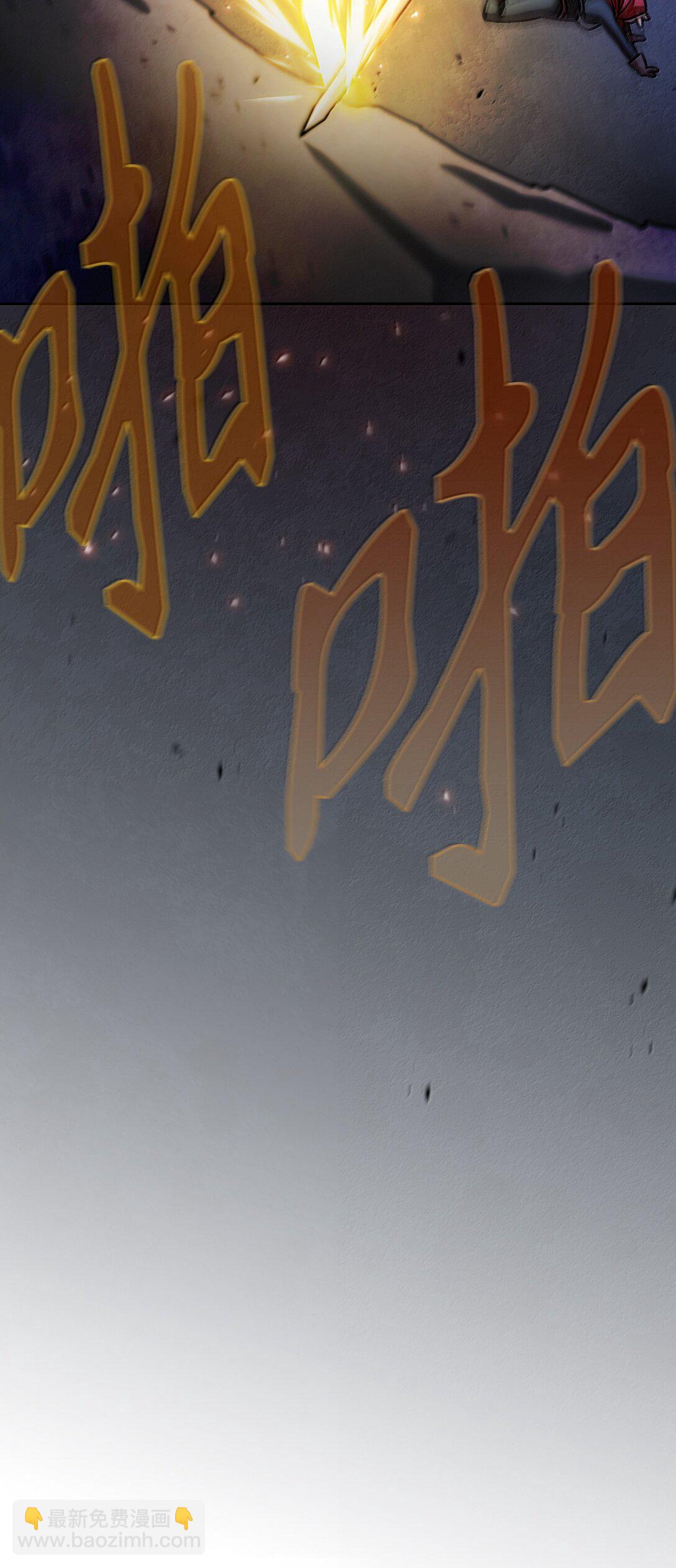 152 拿到遗物(1/2)-第152话