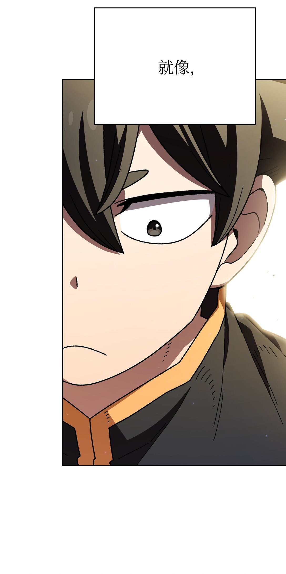 154 黑匣子(1/2)-第154话