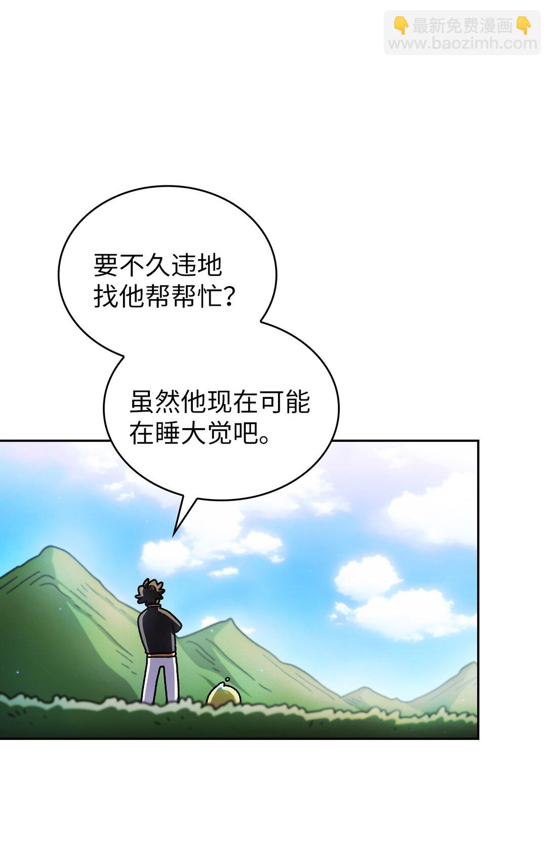 154 黑匣子(1/2)-第154话