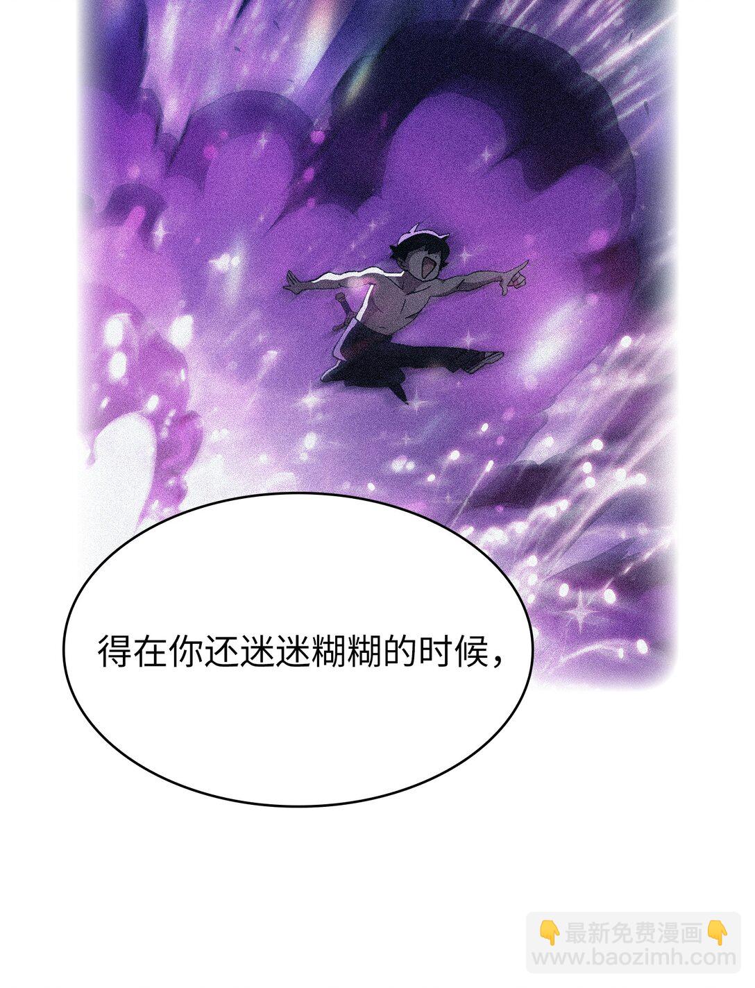 154 黑匣子(1/2)-第154话