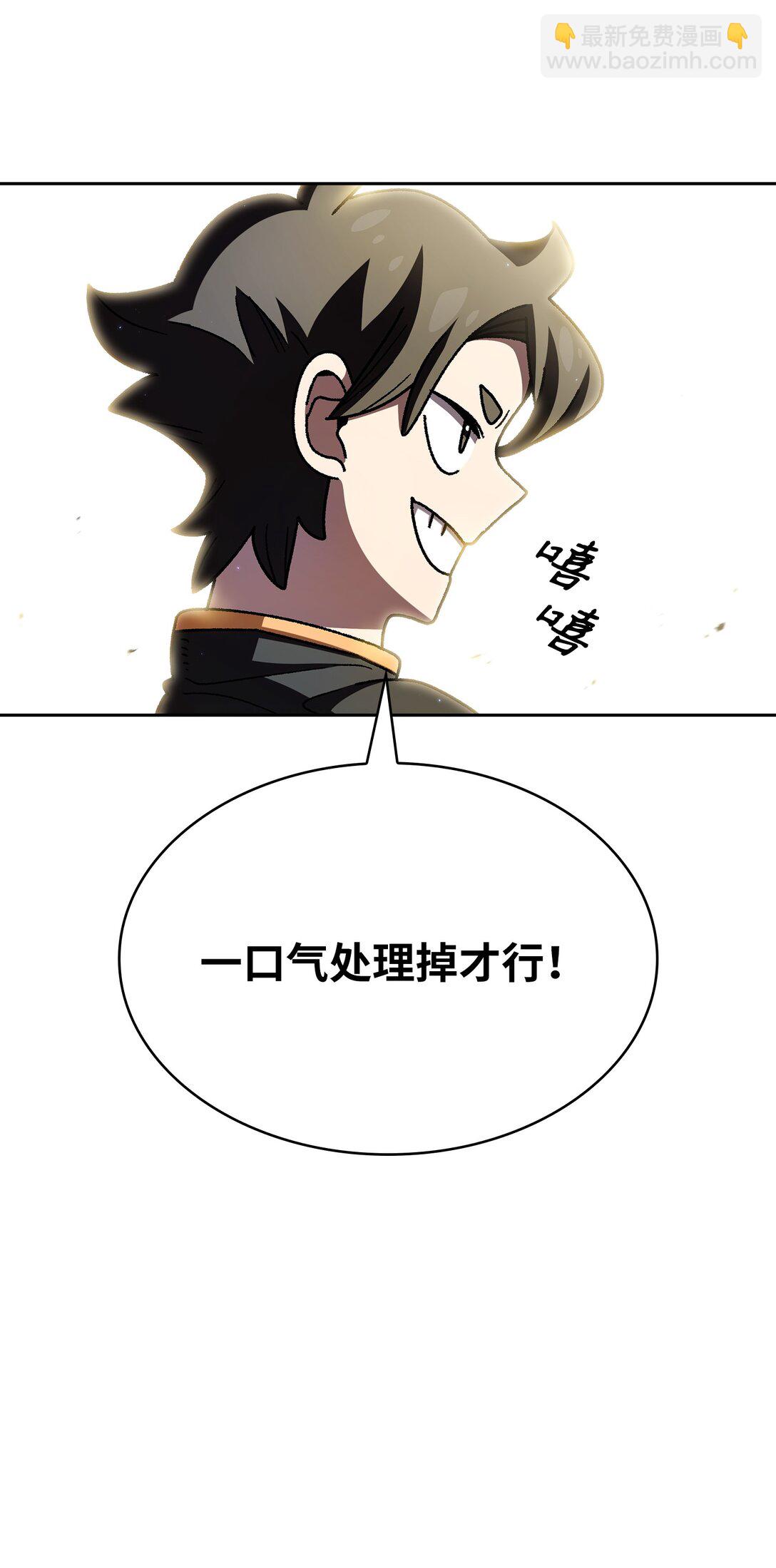 154 黑匣子(1/2)-第154话