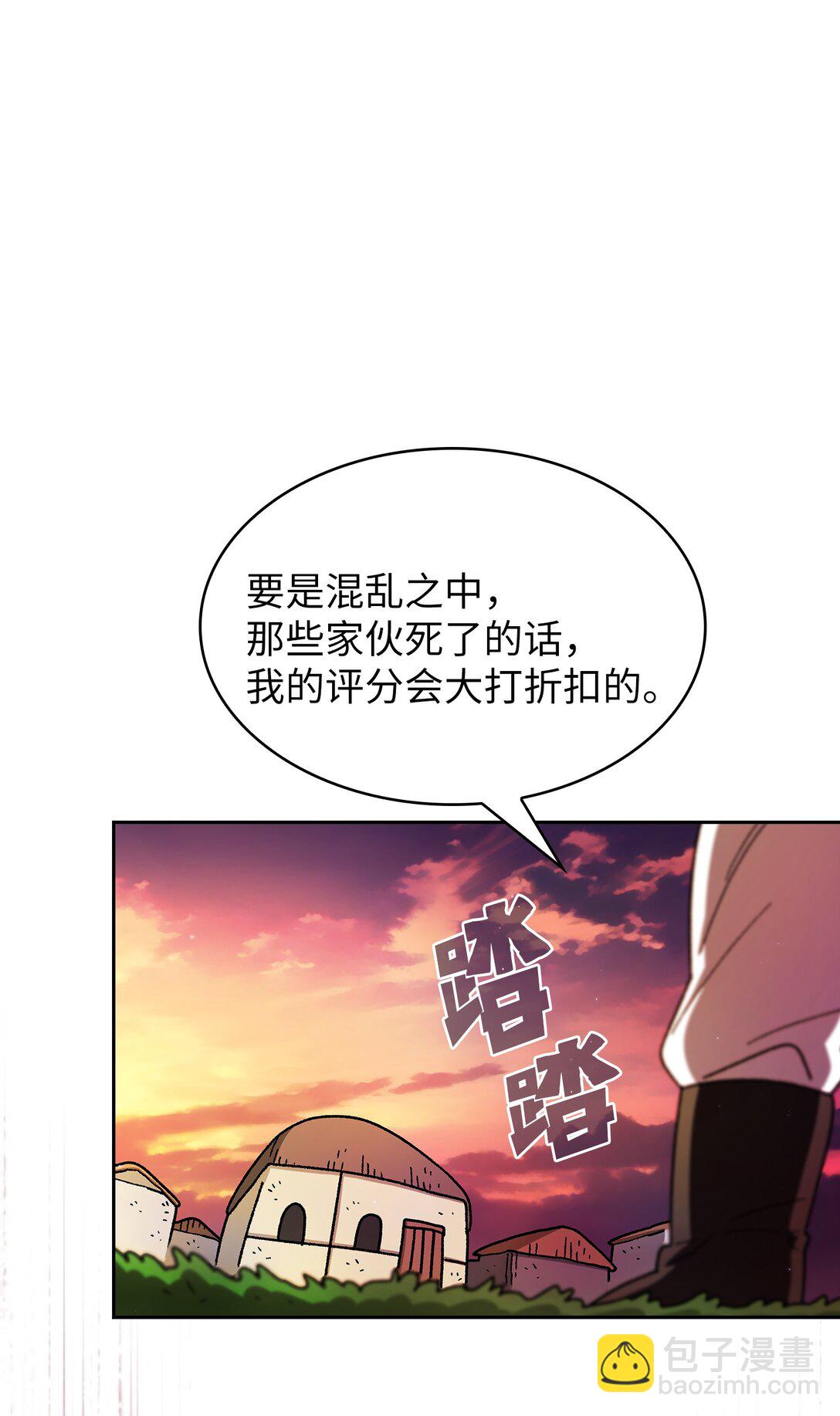 154 黑匣子(1/2)-第154话