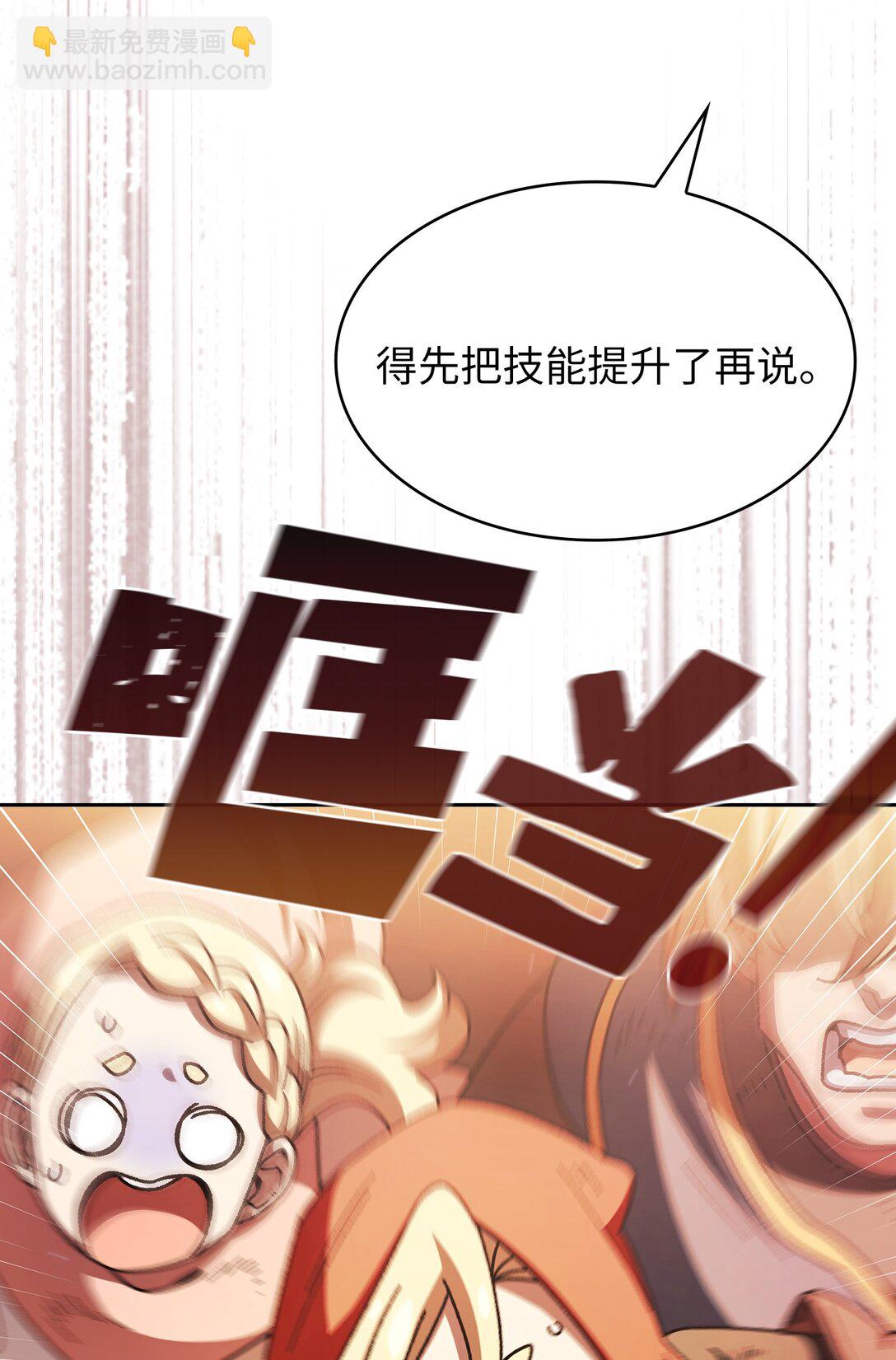 154 黑匣子(1/2)-第154话