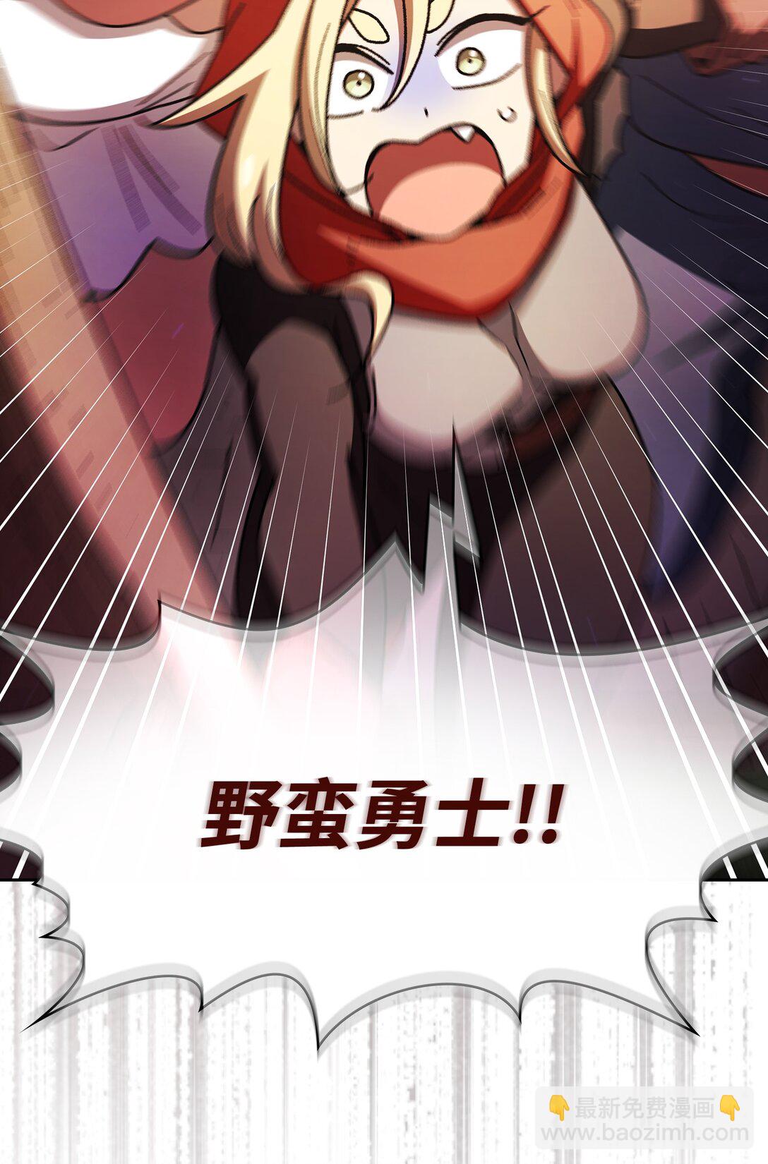 154 黑匣子(1/2)-第154话