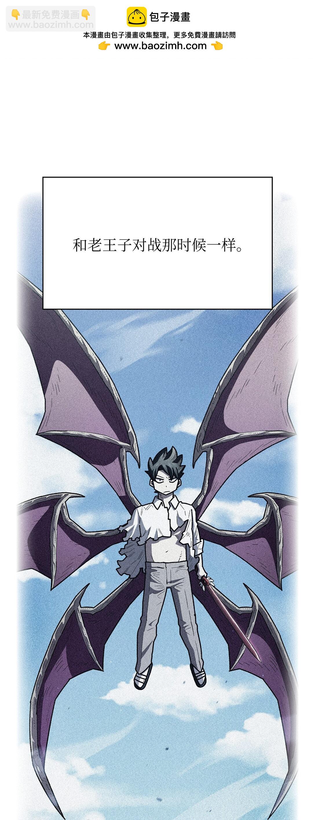 154 黑匣子(1/2)-第154话